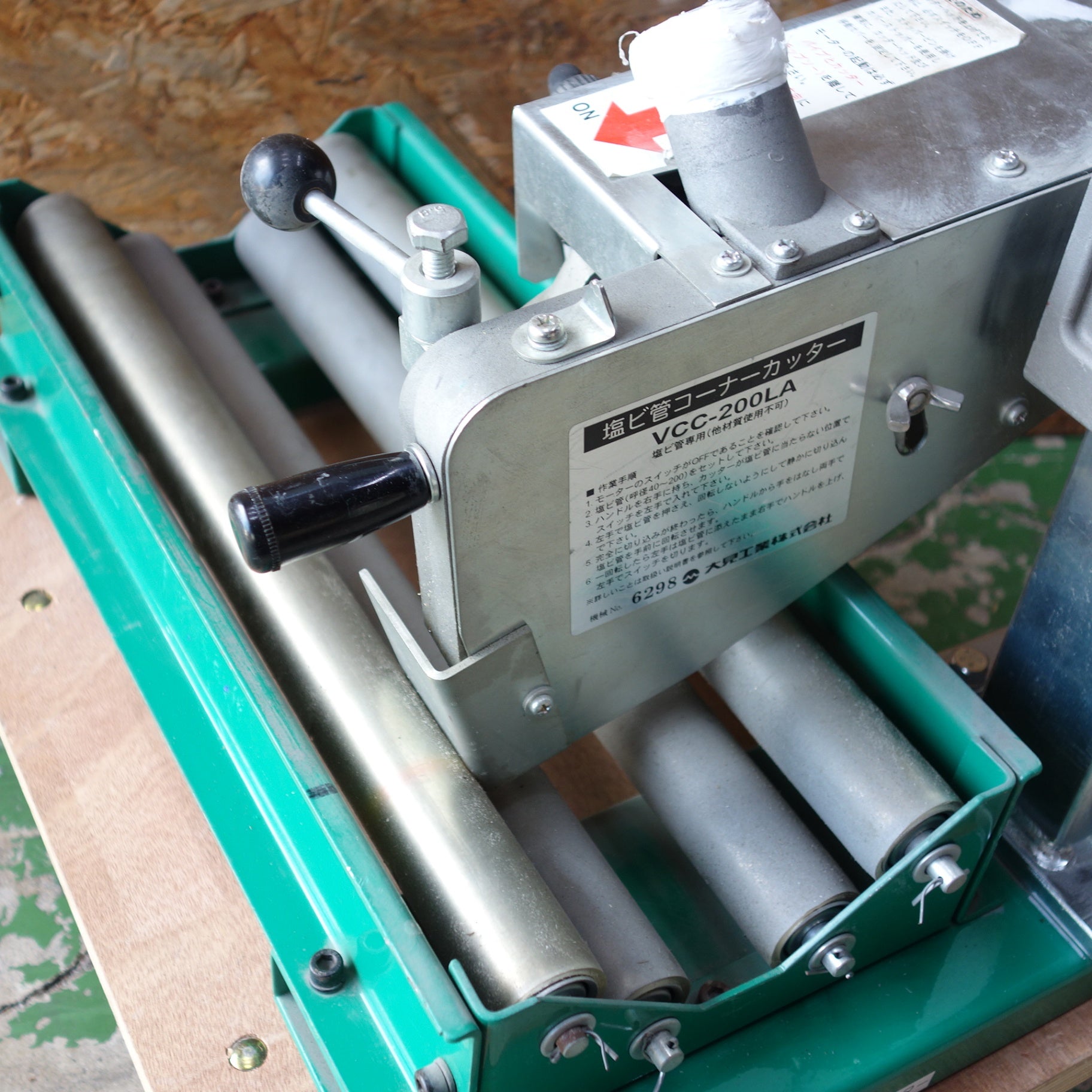 送料無料] ◇大見工業 塩ビ管コーナーカッター VCC-200LA 塩ビ管専用