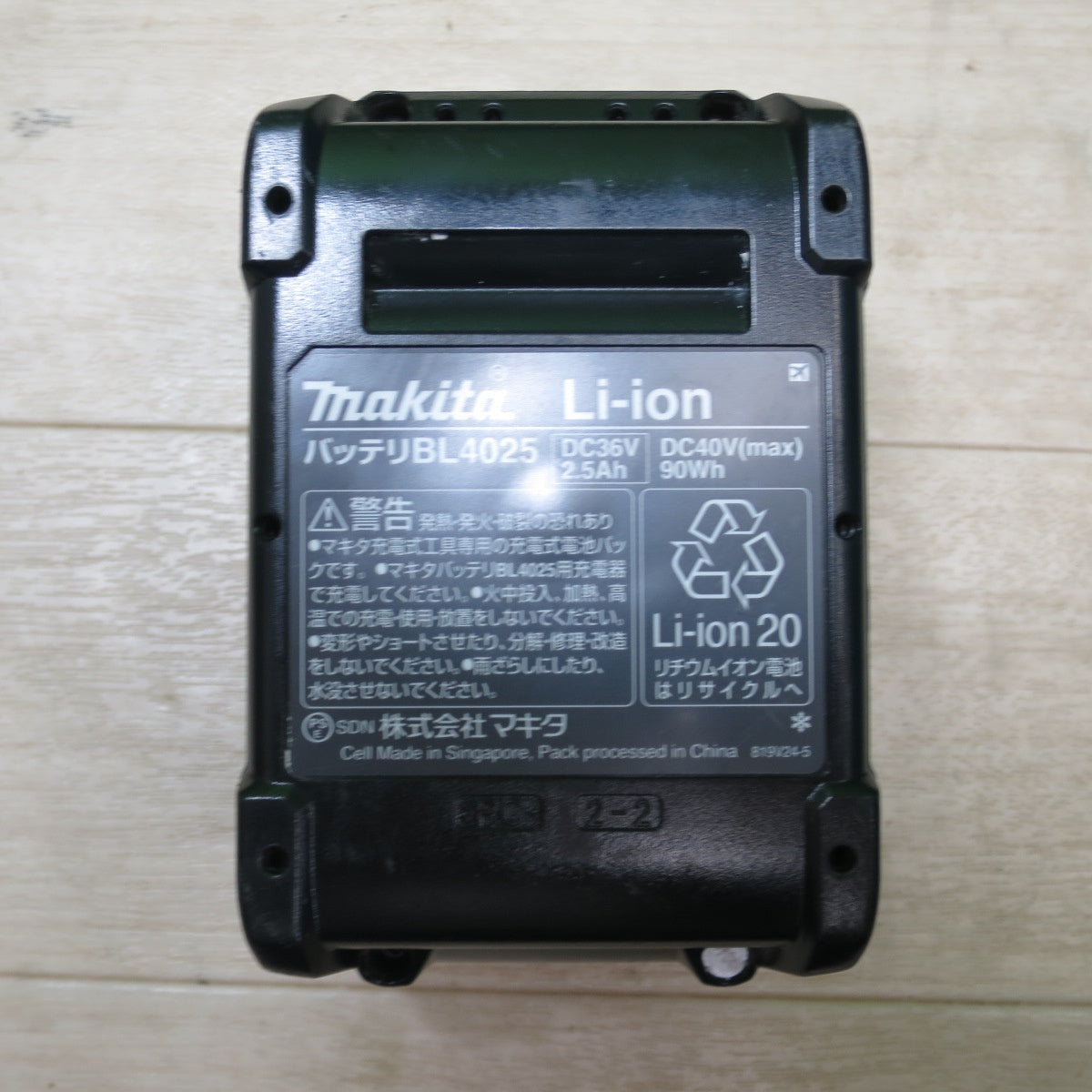 [送料無料] バッテリー2個！付属品付き！キレイ☆マキタ 充電式 インパクトレンチ TW001G RDX 電動 工具 コードレス BL4025 充電器 DC40RA makita☆