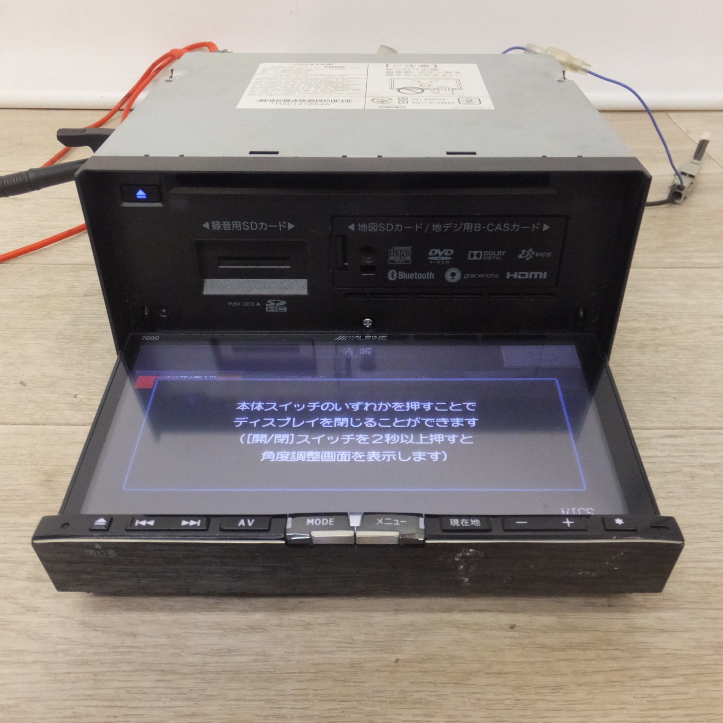 [送料無料] ★アルパイン ALPINE 7型スーパクリアLED液晶WVGAナビゲーション 700D　N-BOXカスタム 専用[27]★
