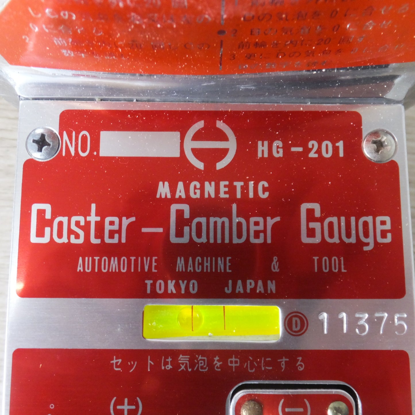 [送料無料] 現状品★日平機器 HANDY キャンバーキャスターキングピンゲージ HG-201　CAMBER CASTER KING-PIN GAUGE★