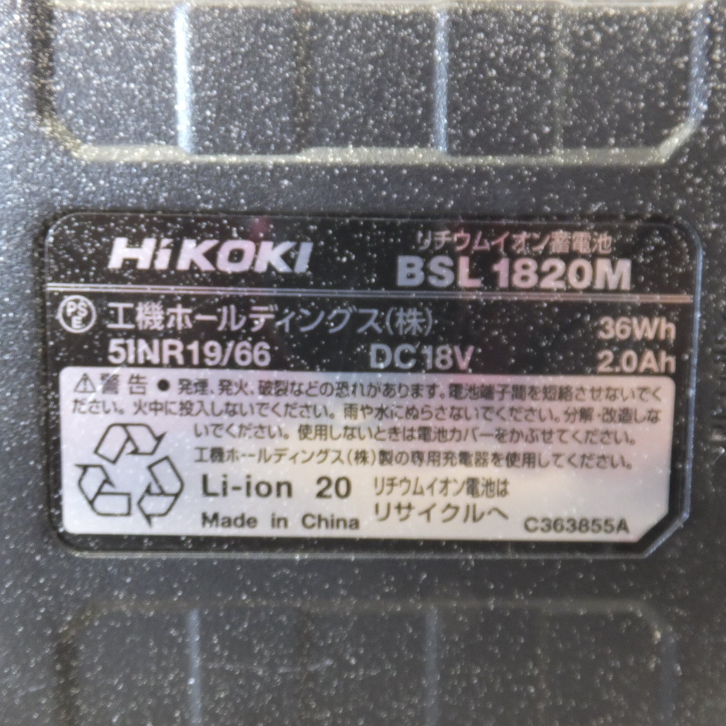 [送料無料] 美品★ハイコーキ HiKOKI 18V コードレスインパクトドライバ FWH18DA(2BG)★