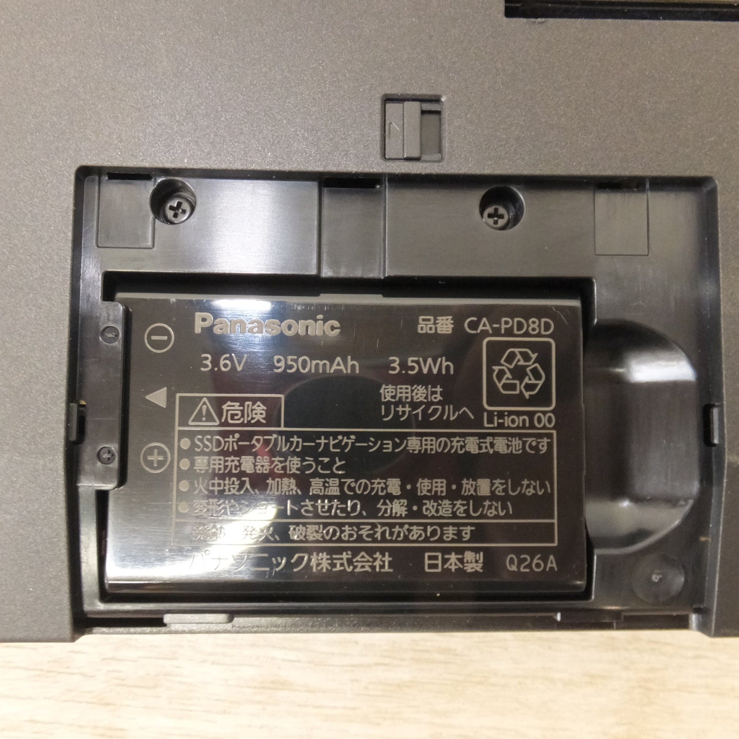 [送料無料] ★パナソニック Panasonic SSDポータブルカーナビゲーション Gorilla CN-GP710VD(24★
