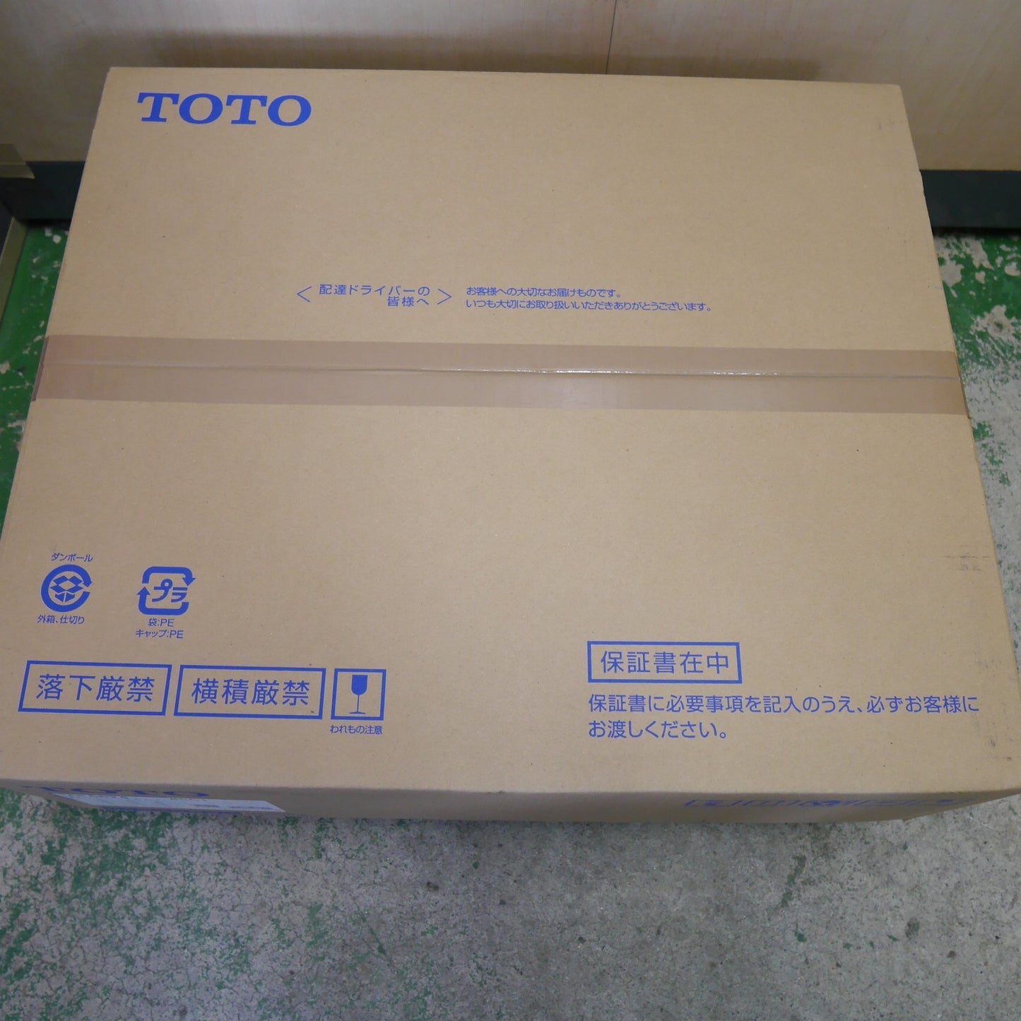 [送料無料] 未使用☆TOTO ウォシュレット SS1 TCF6624 #SC1 シート タイプ 温水 洗浄 便座 アイボリー トートー トイレ☆