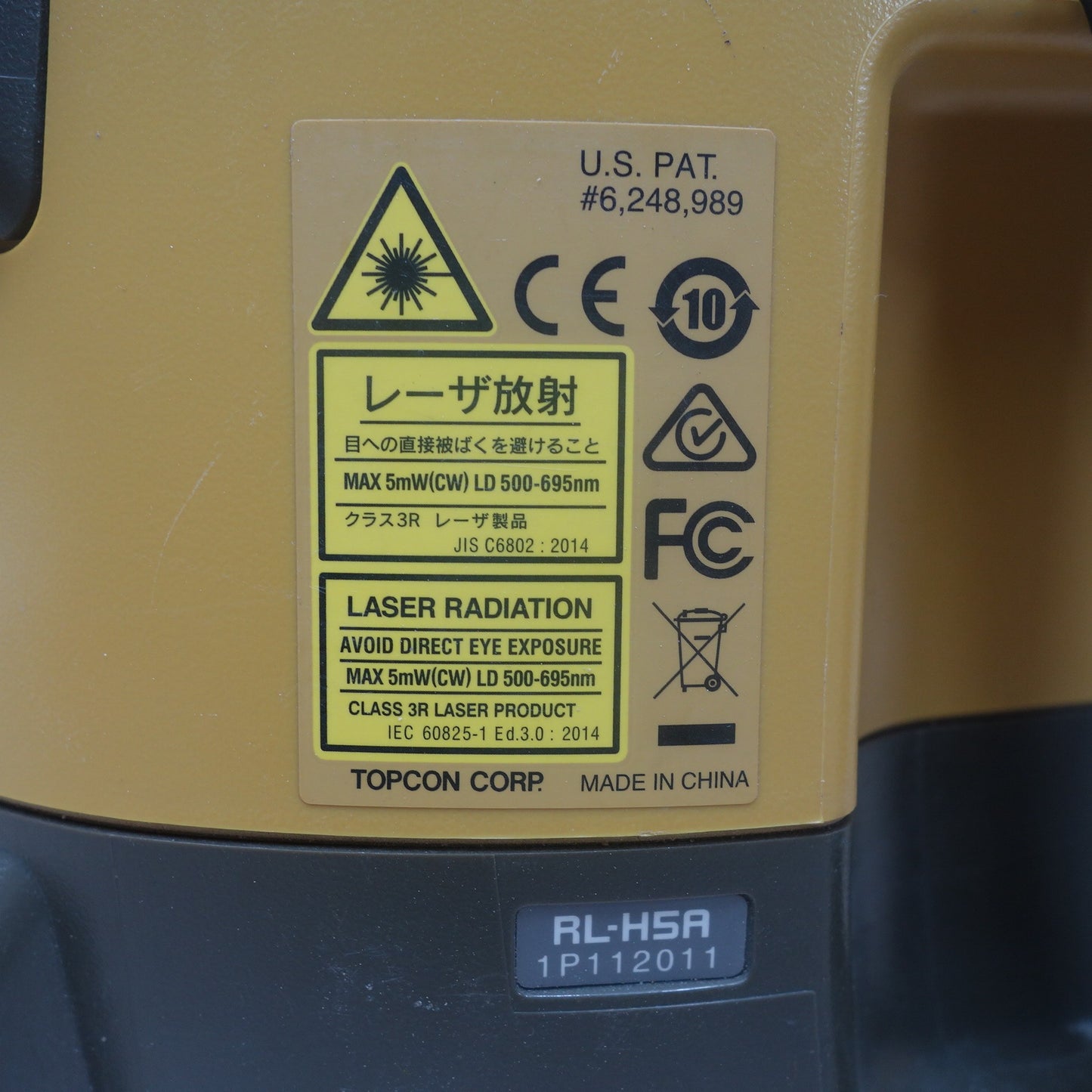 [送料無料] 付属品付き◆TOPCON トプコン ローテーティングレーザー RL-H5A 受光器 LS-80L レーザー レベル 測定器◆