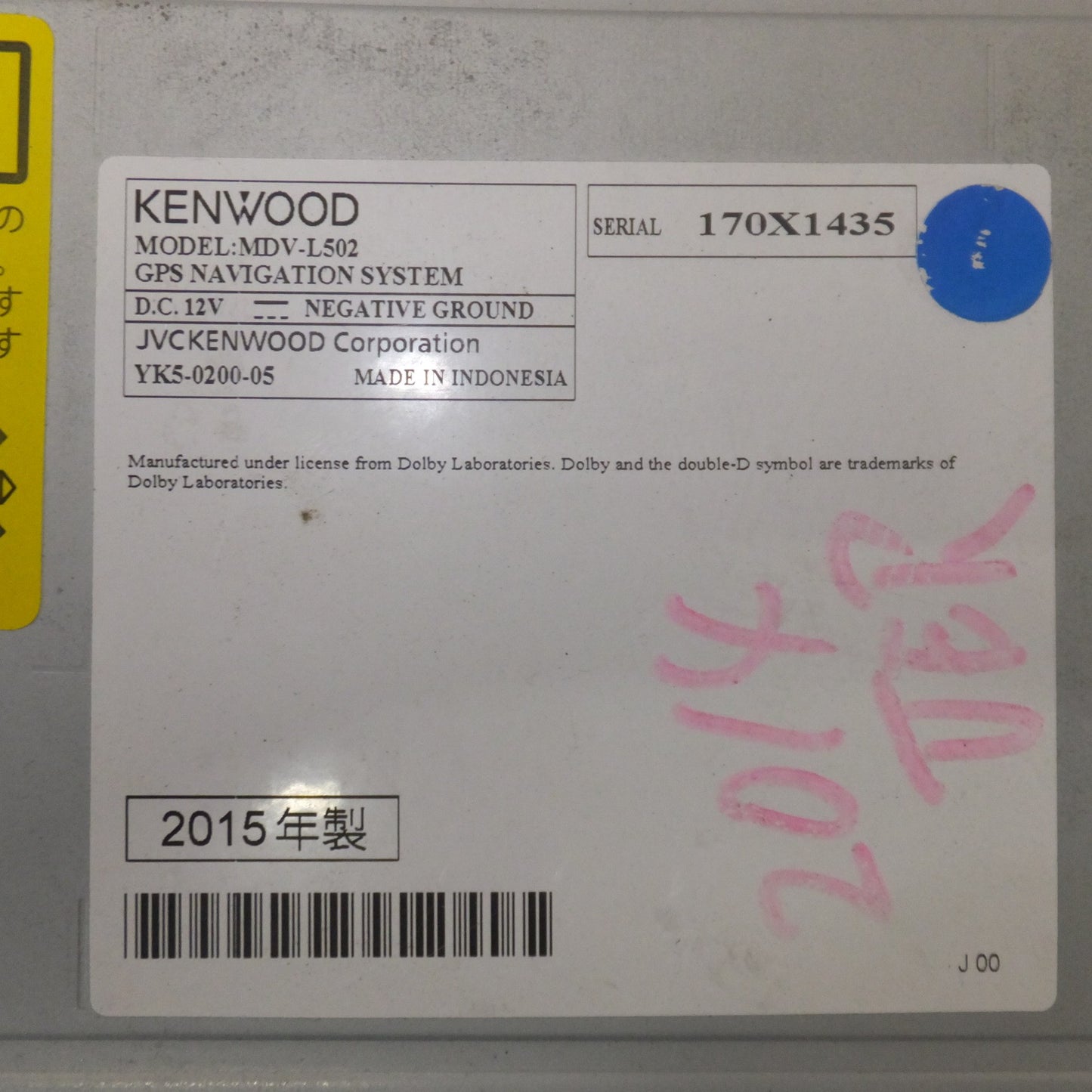 [送料無料] 現状品★ケンウッド KENWOOD メモリーナビゲーション MDV-L502[43]★