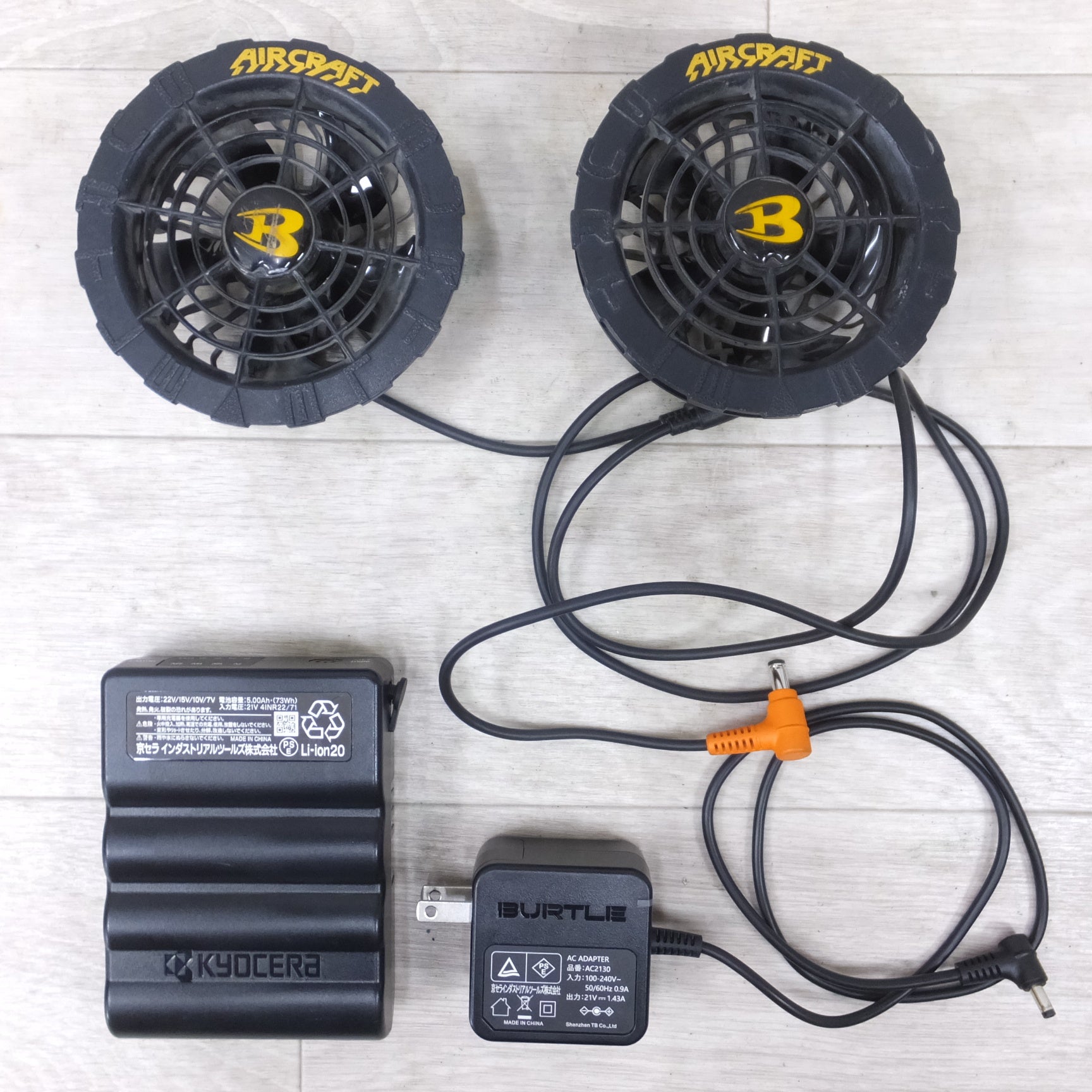 送料無料] ◇バートル 京セラ エアークラフト 空調服 ファン ユニット