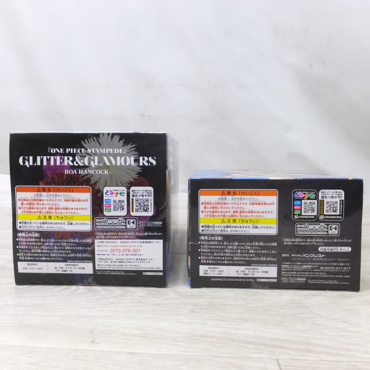[送料無料] 未使用！5個セット◆バンダイ ワンピース フィギュア ボア ハンコック レイジュ サボ ポートガス・D・エース ダグラス・バレット スタンピード ONE PIECE◆