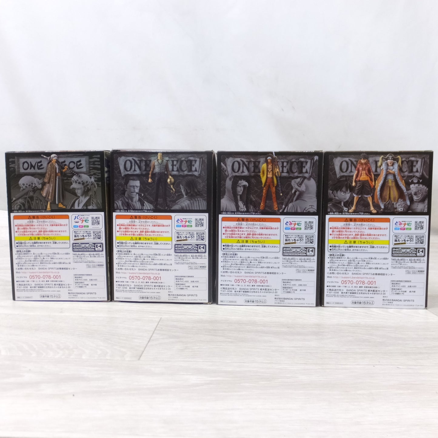 [送料無料] 未使用！8個セット◆バンダイ ワンピース フィギュア スタンピード DXF THE GRANDLINE MEN ルフィ ルッチ サボ スモーカー クロコダイル 他 vol.1 2 3 4 5 6◆