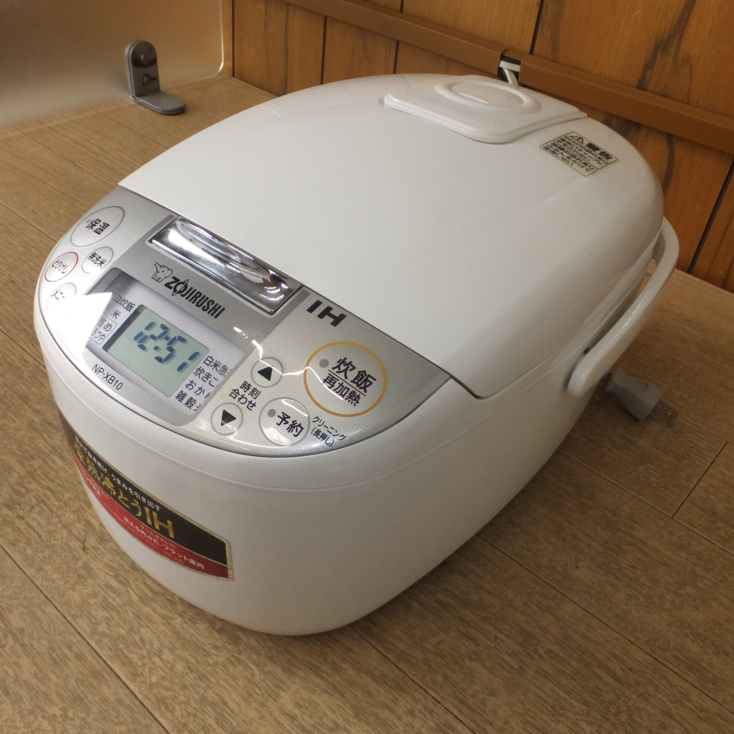 [送料無料] キレイ★象印 ZOJIRUSHI 20年製 IH炊飯ジャー NP-XB10　炊飯容量 1.0L　100V 1105W 50/60Hz★