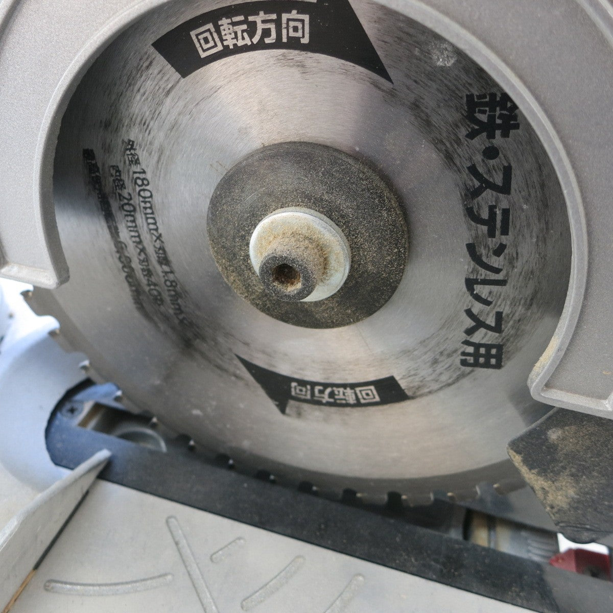 [送料無料] ◆アースマン チップソー 切断機 180mm 100V CS-180TA 卓上 EARTH MAN 電動 工具◆