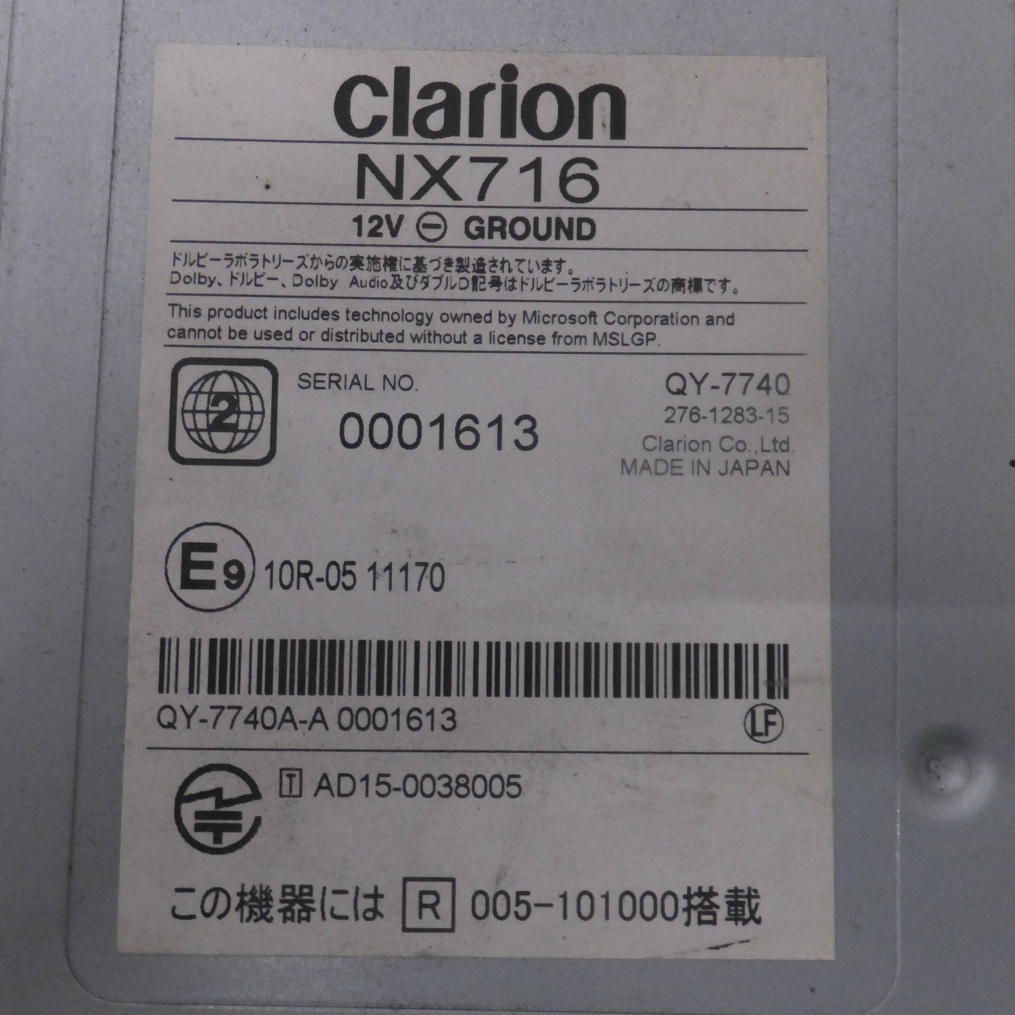 [送料無料] 現状品★クラリオン clarion ワイド7型 AVナビゲーション NX716(84★