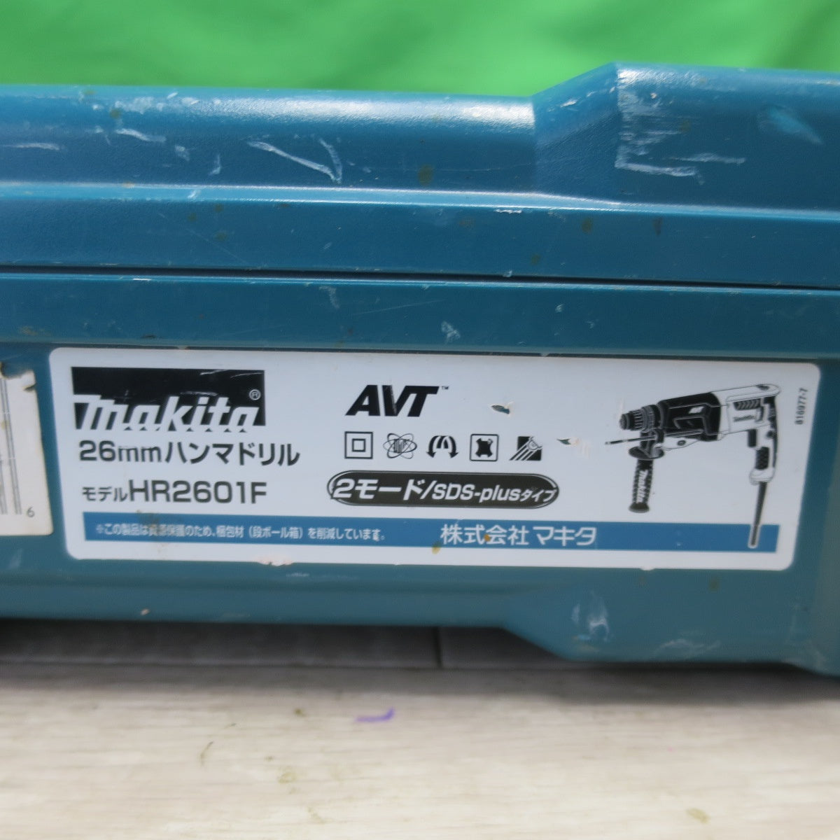 [送料無料] ☆マキタ 26mm ハンマ ドリル 100V HR2601F ケース付き ハンマードリル 穴あけ 穿孔 電動 工具☆
