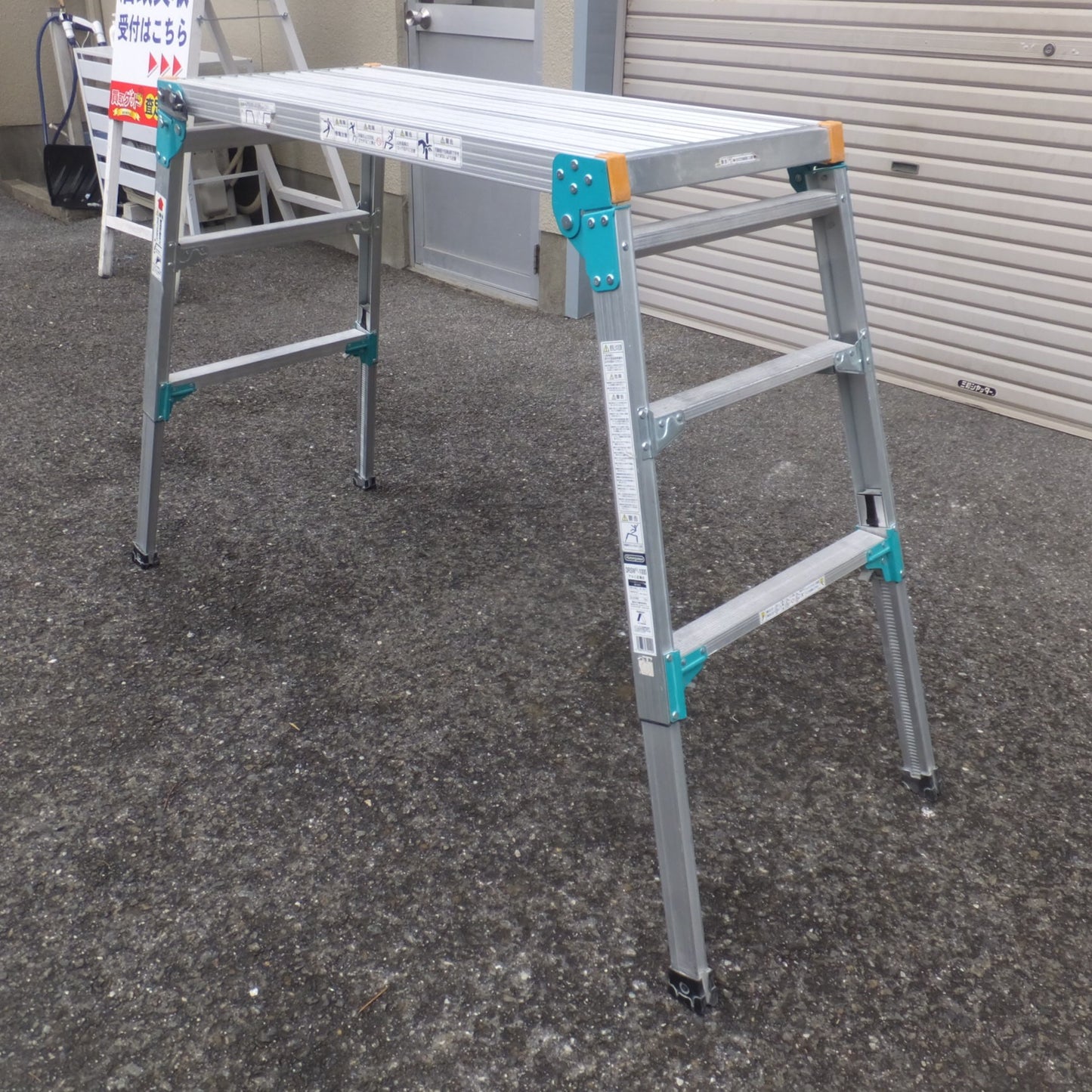 [送料無料] 岐阜発 キレイ★長谷川工業 Hasegawa アルミ足場台 DRSW2.0-1000　高さ 65～96cm　最大使用質量 100kg★