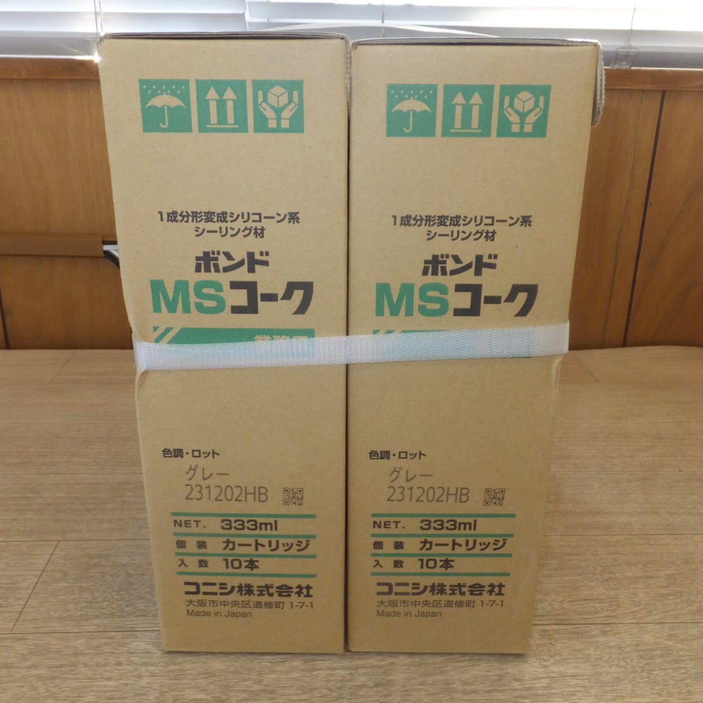 [送料無料] 未使用★コニシ ボンド MSコーク 業務用 グレー 231202HB 333ml 10本入 2箱 計 20本 セット　1成分形変成シリコーン系シーリング材(3)★
