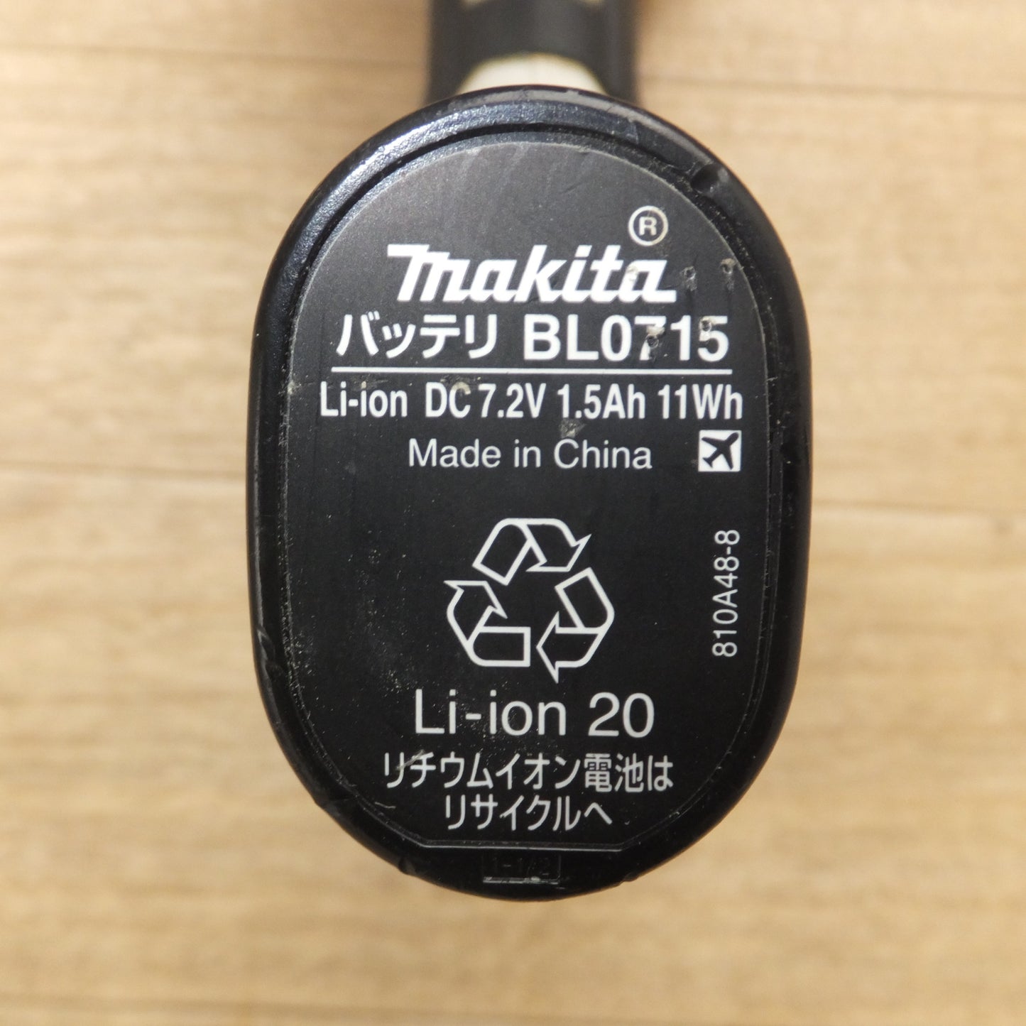 [送料無料] ★マキタ makita 充電式ペンインパクトドライバ TD022DSHXW 7.2V★