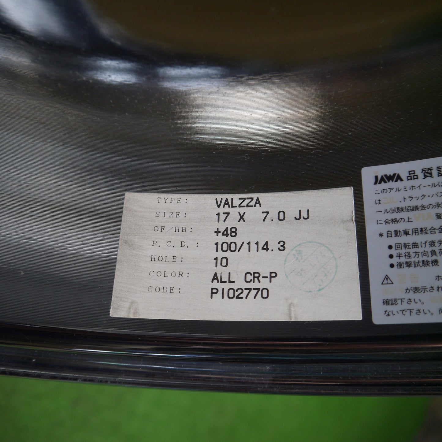 未使用！付属品付き★RACING PIAA L'UOMO TERZO DESIGN VALZZA 17インチ ホイール レーシング ピア 17×7.0JJ PCD100 114.3/5H マルチ★6030405Hホ
