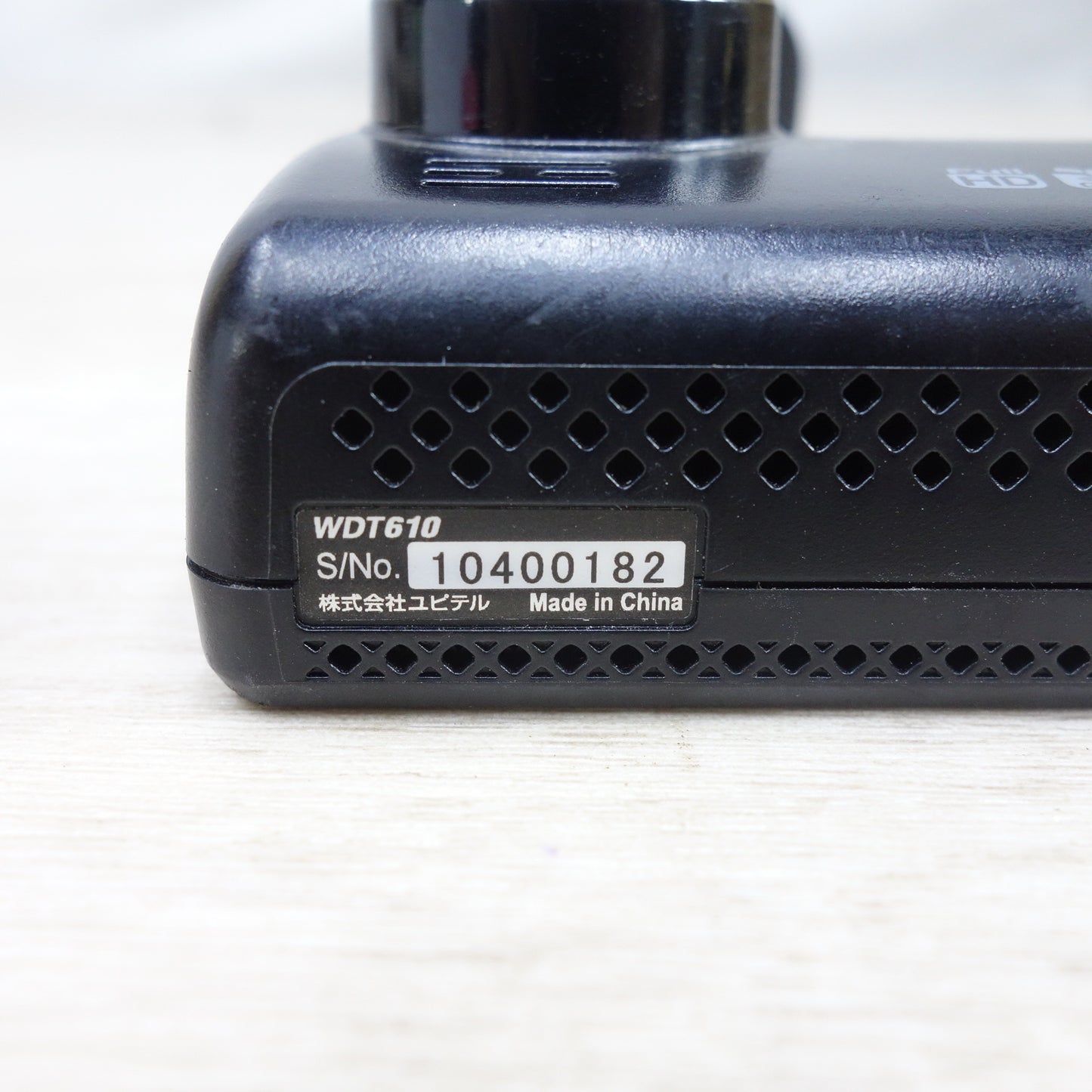 [送料無料] 付属品付き◆Yupiteru ユピテル ドライブレコーダー WDT610 前後 カメラ ドラレコ コード◆