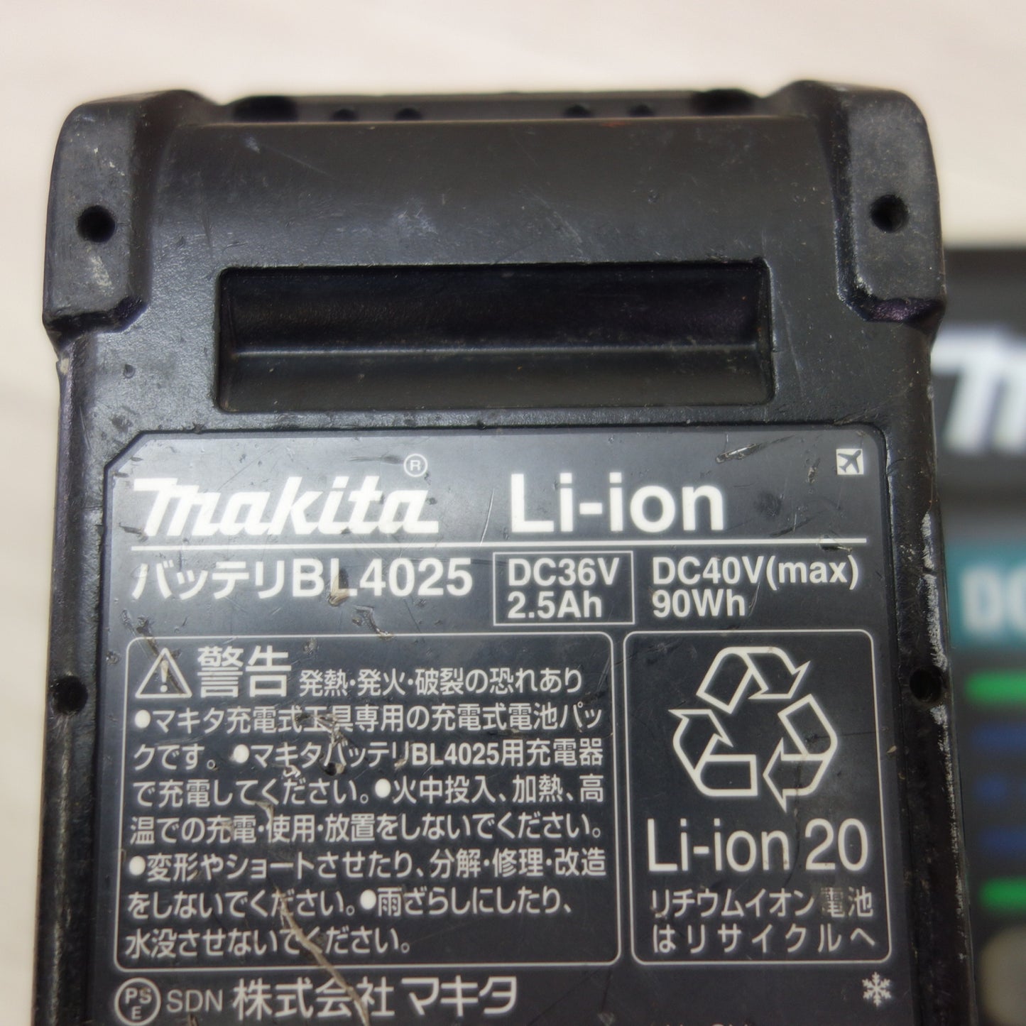 [送料無料] セット！バッテリー2個☆マキタ バッテリー BL4025 40V max 急速 充電器 DC40RA AC100V専用☆