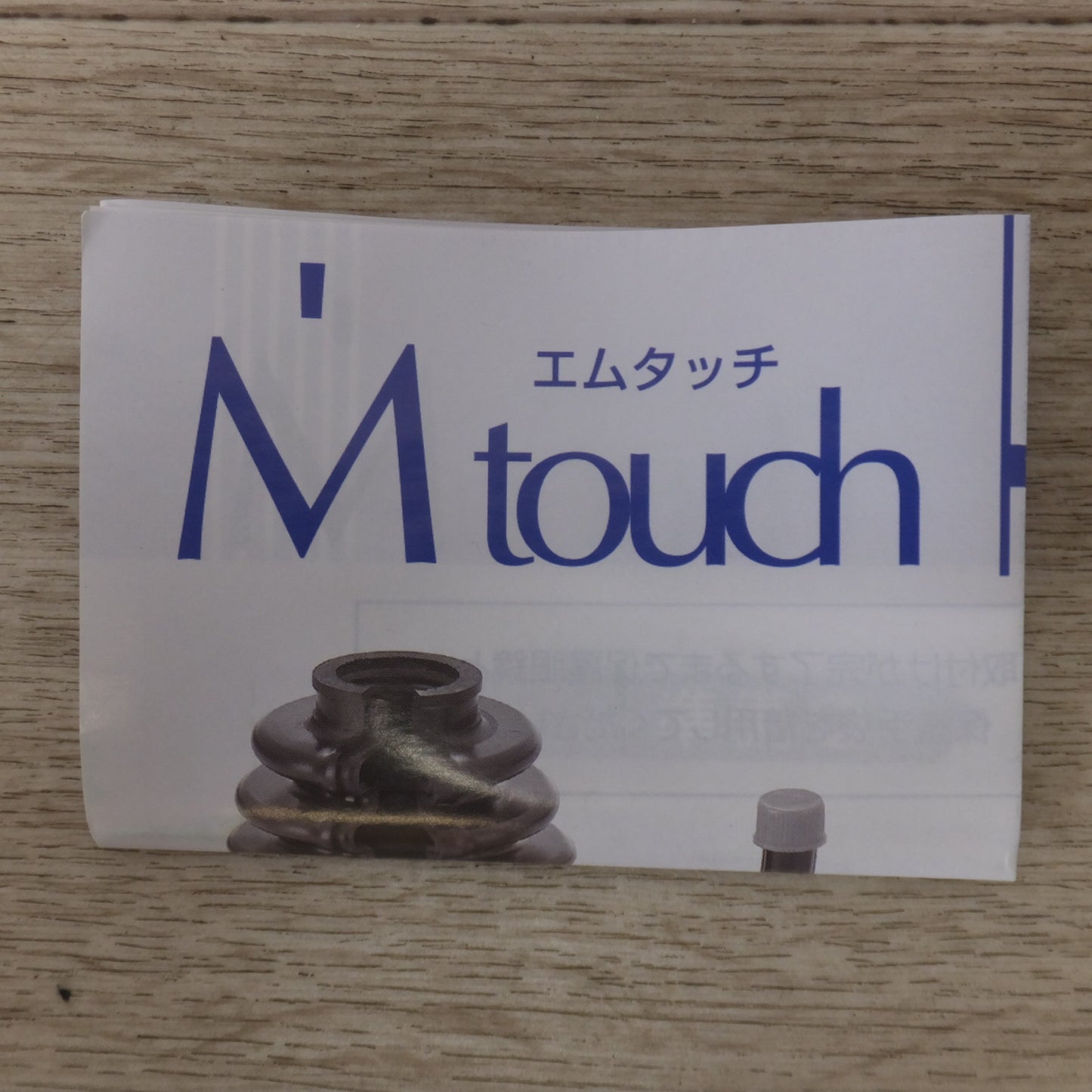 [送料無料] 未使用★ミヤコ Miyaco ドライブシャフトブーツ エムタッチ M'touch M-652G BAC-HN19R アウター　N-BOX ターボ除く★