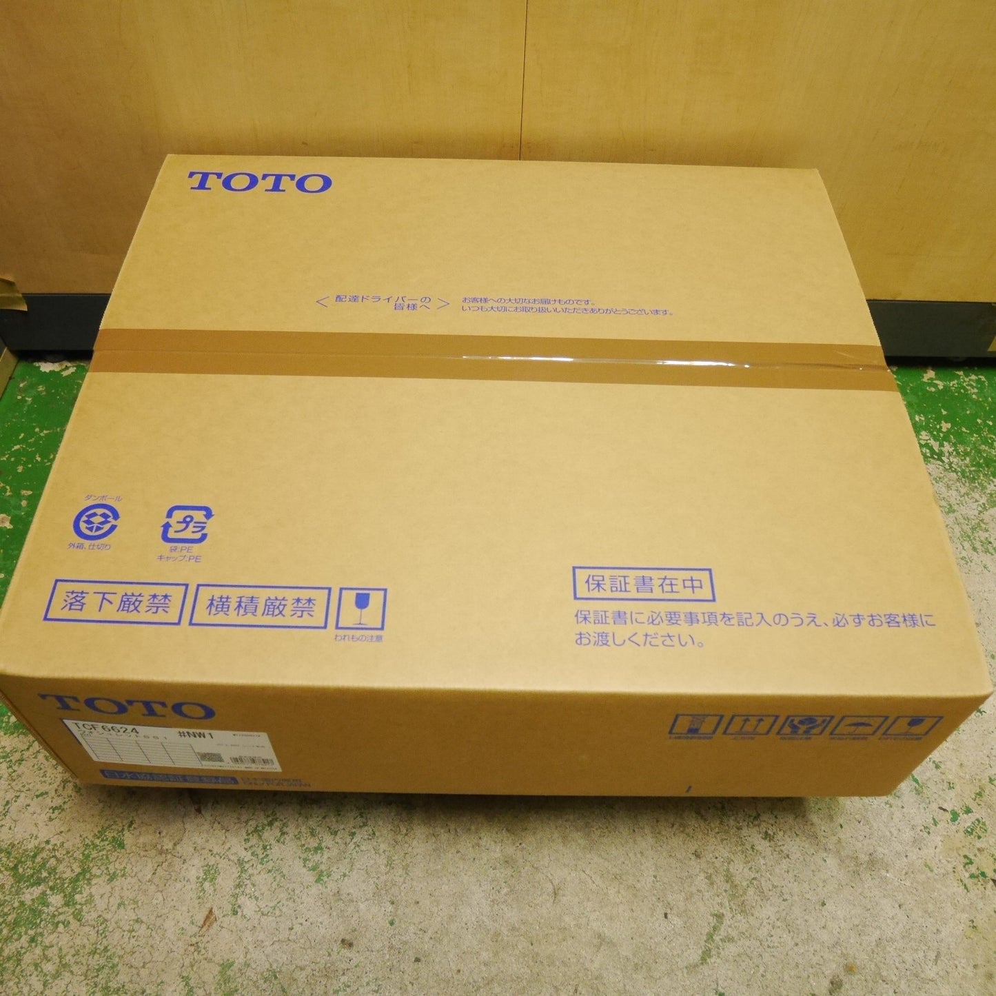 [送料無料] 未使用☆TOTO ウォシュレット SS1 TCF6624 #NW1 シート タイプ 温水 洗浄 便座 ホワイト トートー トイレ☆