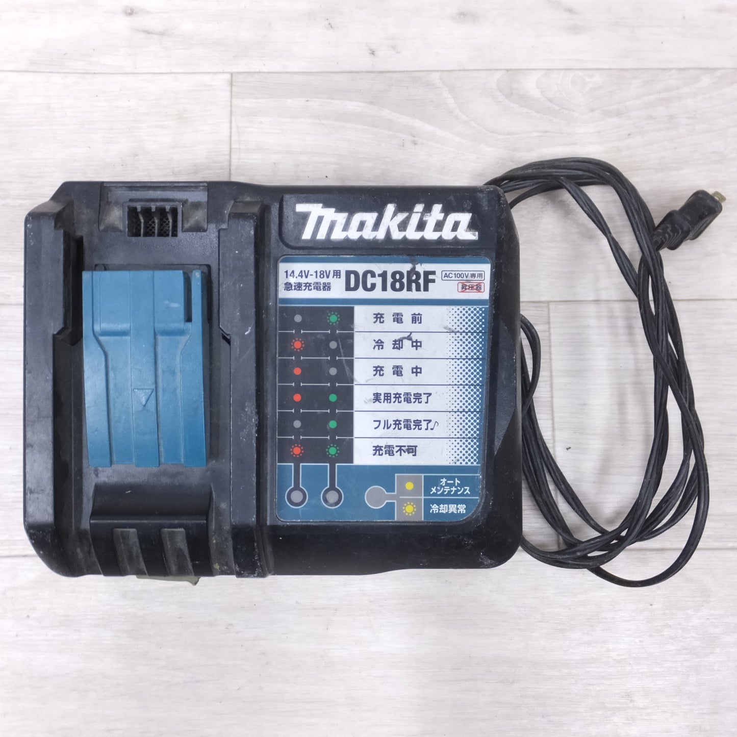 [送料無料] ◆マキタ 急速 充電器 DC18RF 14.4V-18V USBポート付◆