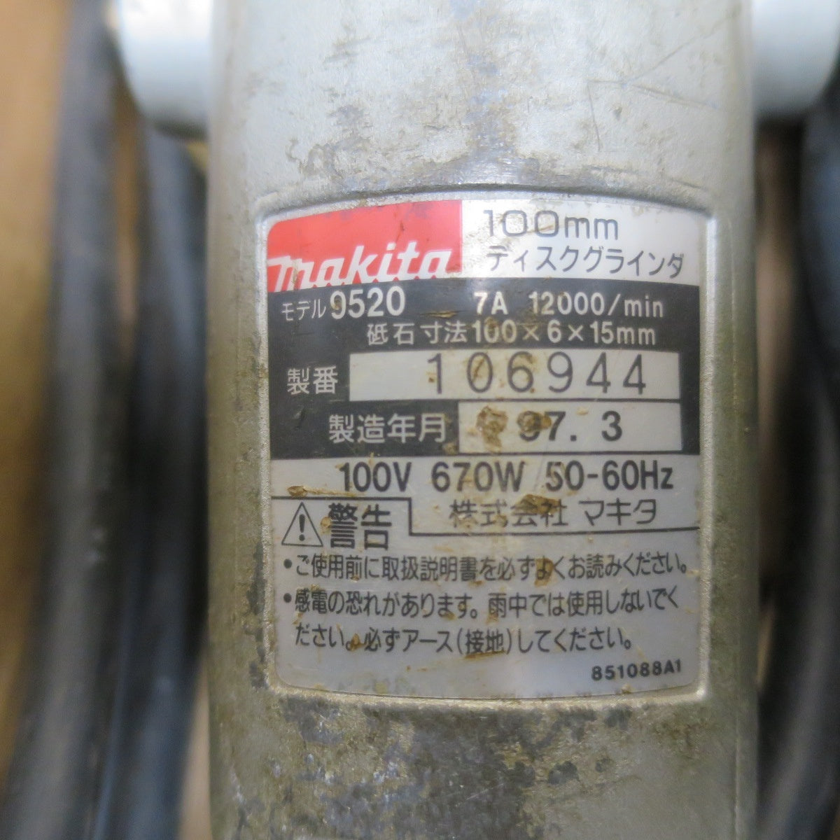 [送料無料] 5点まとめ売り！◆マキタ 日立工機 LIFELEX 100mm ディスクグラインダ 20mm 15mm 振動 震動 ドリル オービタルサンダー 9520 PDA-100D 8420V FDV 15V LFX-50-022◆
