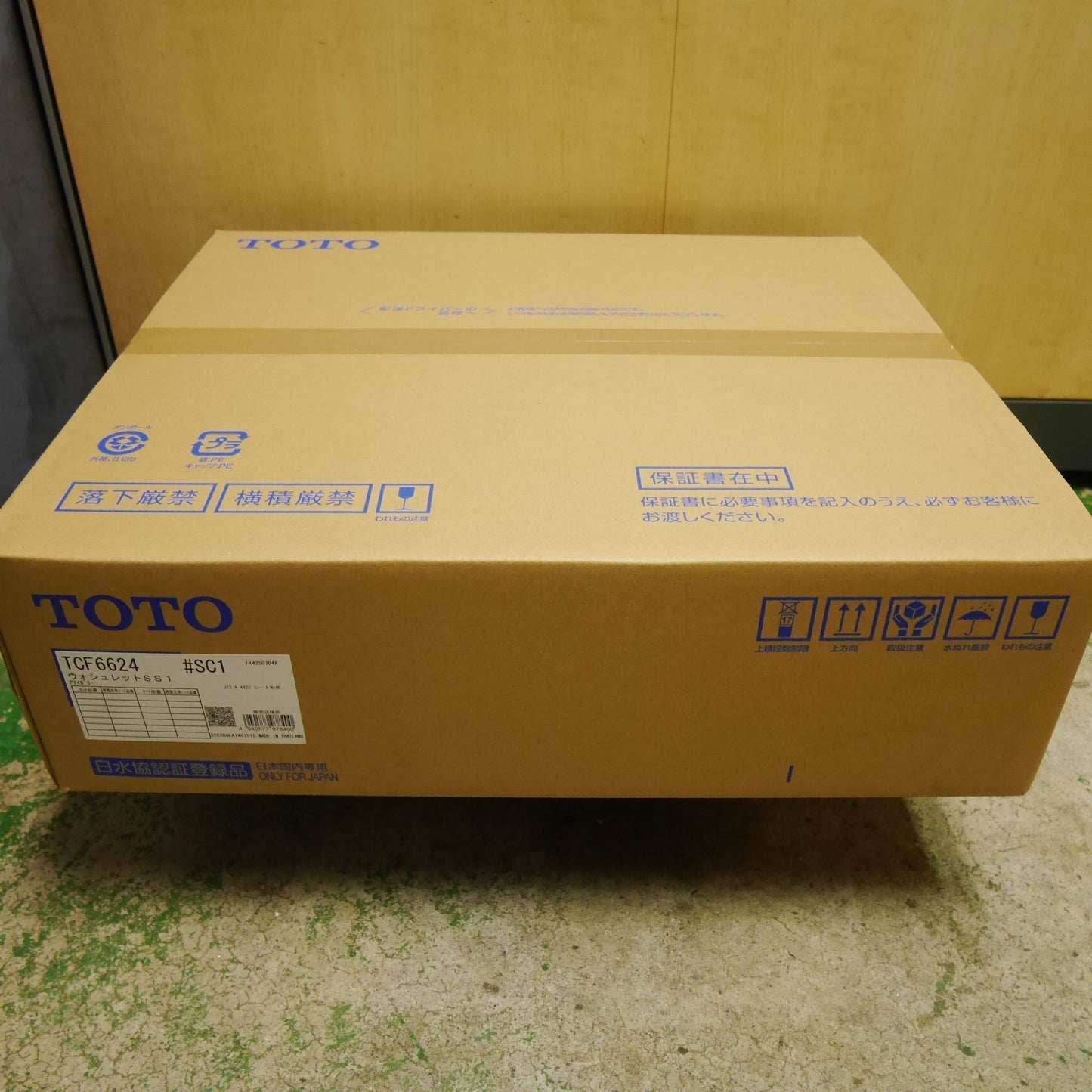 [送料無料] 未使用☆TOTO ウォシュレット SS1 TCF6624 #SC1 シート タイプ 温水 洗浄 便座 アイボリー トートー トイレ☆