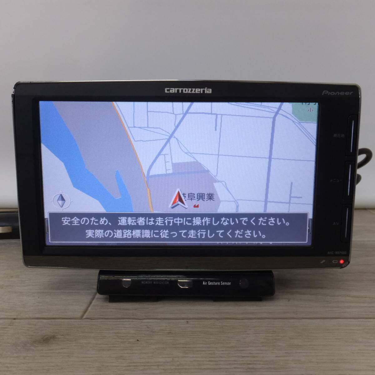 [送料無料] ジャンク★カロッツェリア carrozzeria メモリーナビゲーション 楽ナビ AVIC-MRP600 パイオニア Pioneer(25★