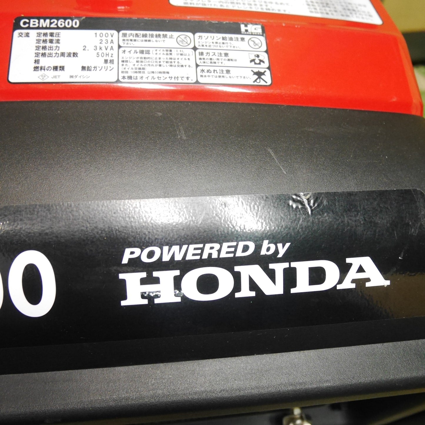 [送料無料] ☆DAISHIN ダイシン エンジン 発電 機 CBM2600 単相 100V 50Hz HONDA ホンダ ガソリン 現状品②☆