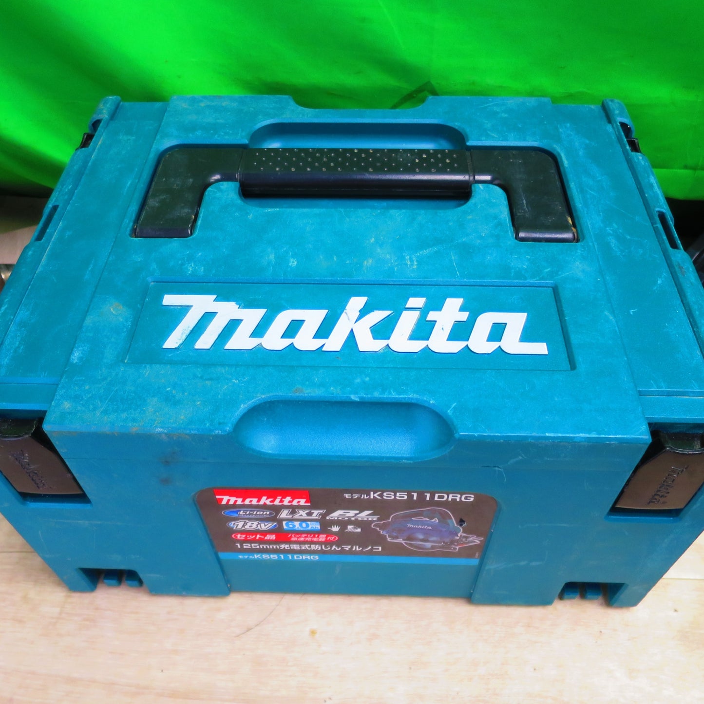 [送料無料] ☆マキタ makita 125mm 充電式 じん マルノコ KS511DRG 丸ノコ バッテリ BL1860B 切断機 ケース付属 電動 工具 DIY☆