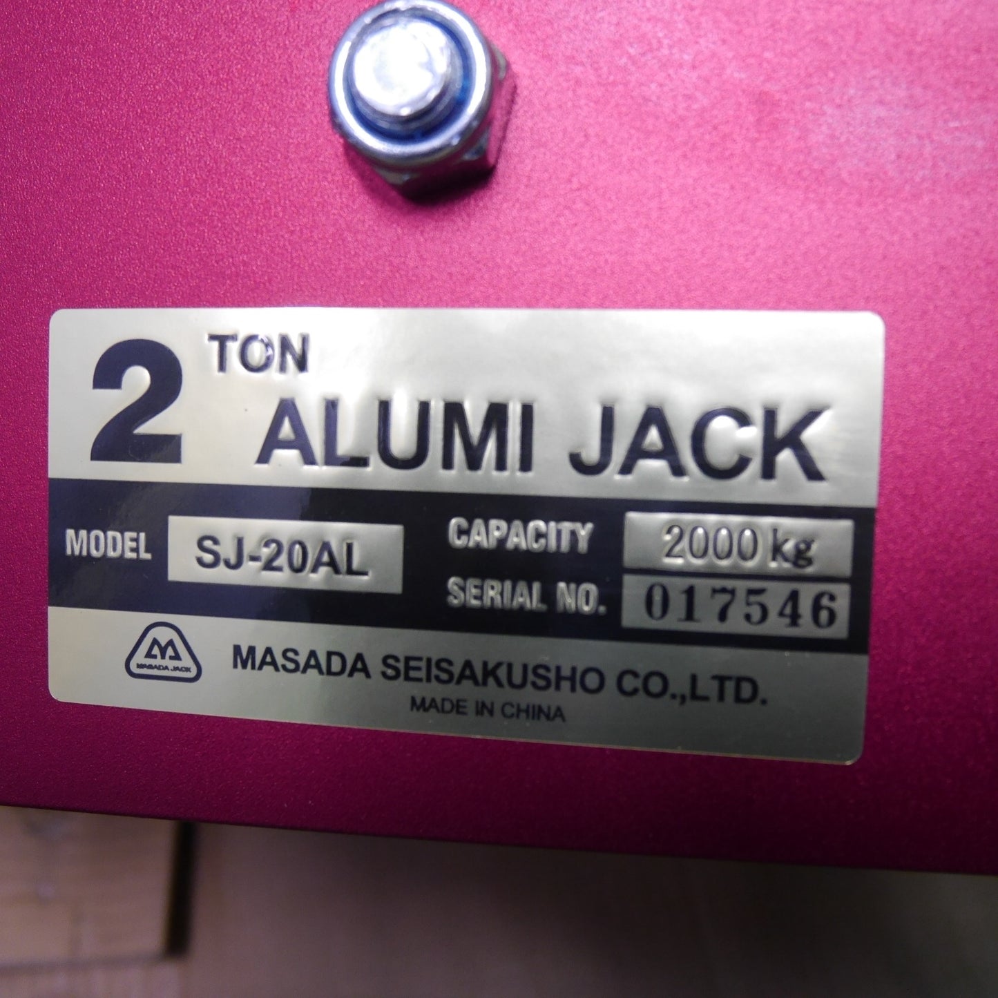 [送料無料] 美品☆マサダ 2TON アルミジャッキ SJ-20AL MASADA フロア ジャッキ ガレージ 2トン ALUMI JACK☆