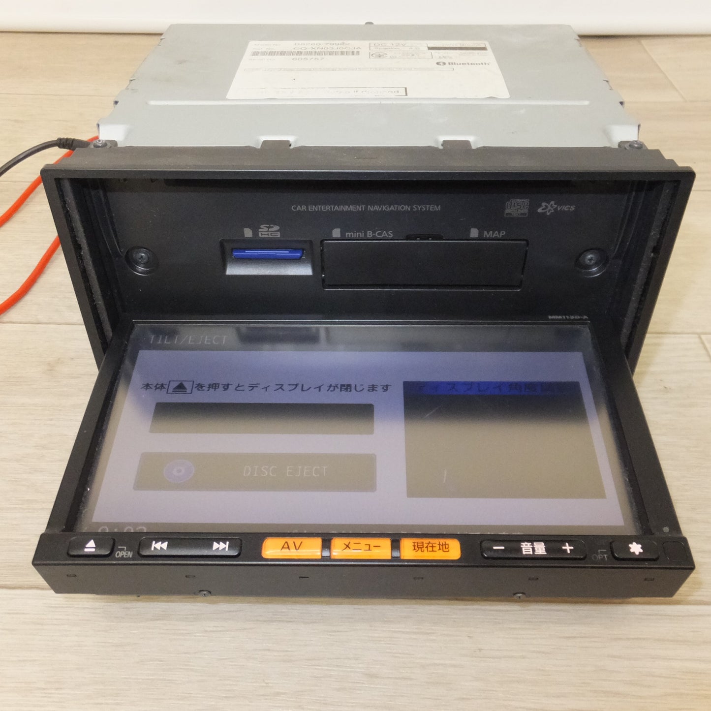 [送料無料] ★パナソニック製 日産オリジナルナビゲーション B8260-79922 MM113D-A(7★