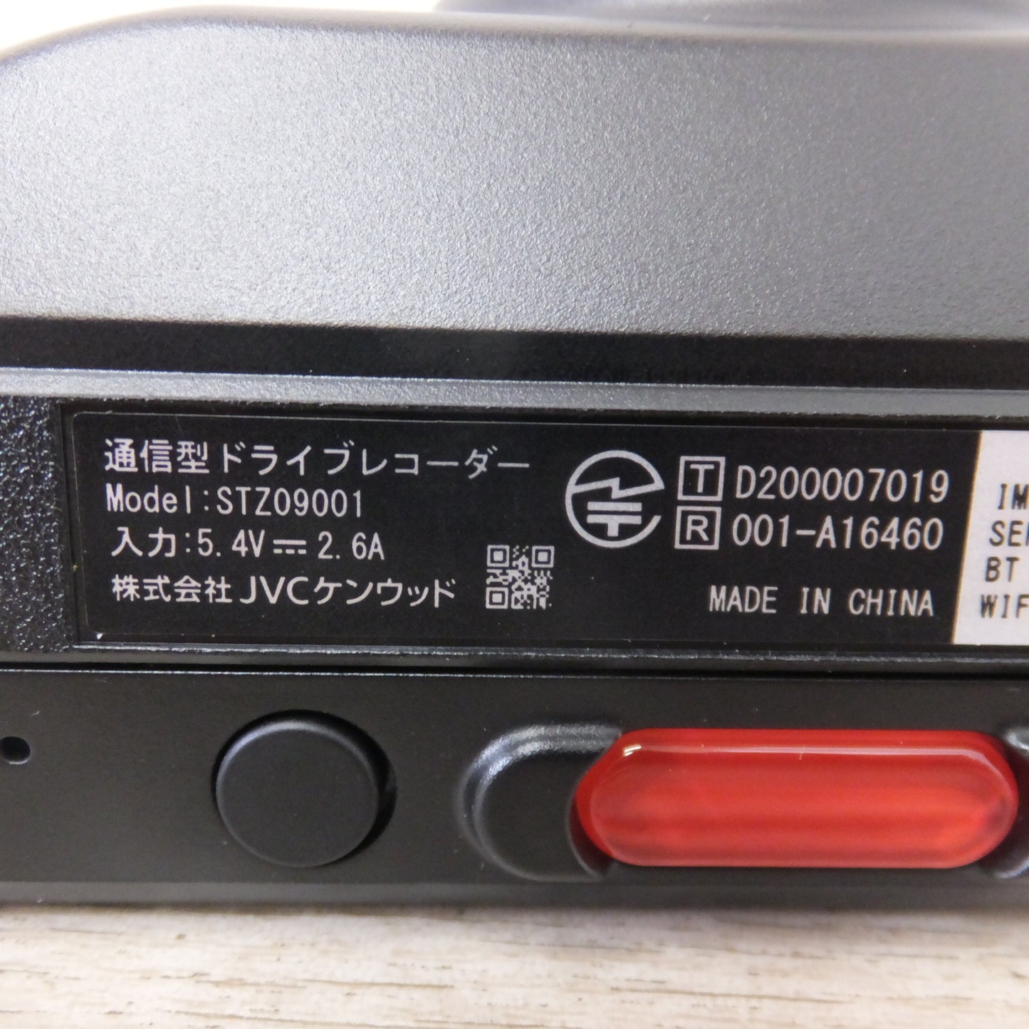 ●複数在庫有●[送料無料] 未使用★JVCケンウッド製 あいおいニッセイ 通信型ドライブレコーダー ささえるNAVI STZ09001★
