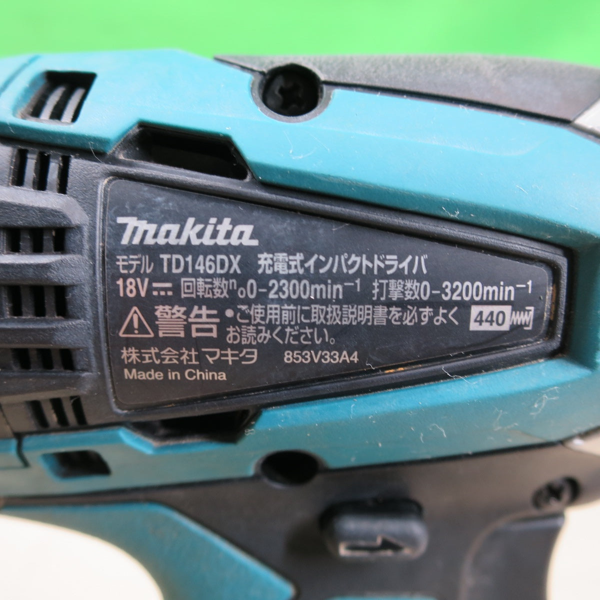 [送料無料] キレイ☆マキタ 充電式 インパクトドライバ TD146DX 電動 工具 makita 18V 充電器 DC18WC ケース付き☆