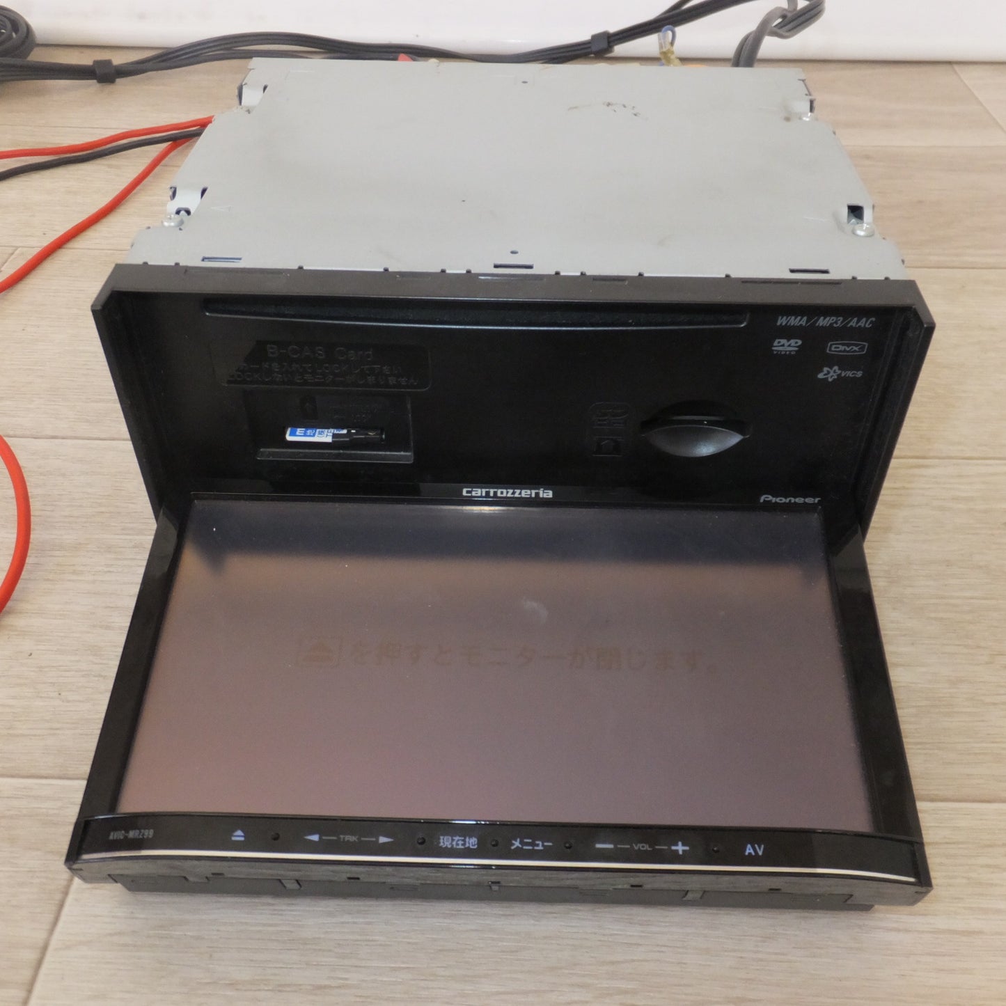 [送料無料] ★カロッツェリア carrozzeria AV一体型メモリーナビゲーション 楽ナビ AVIC-MRZ99[1]★