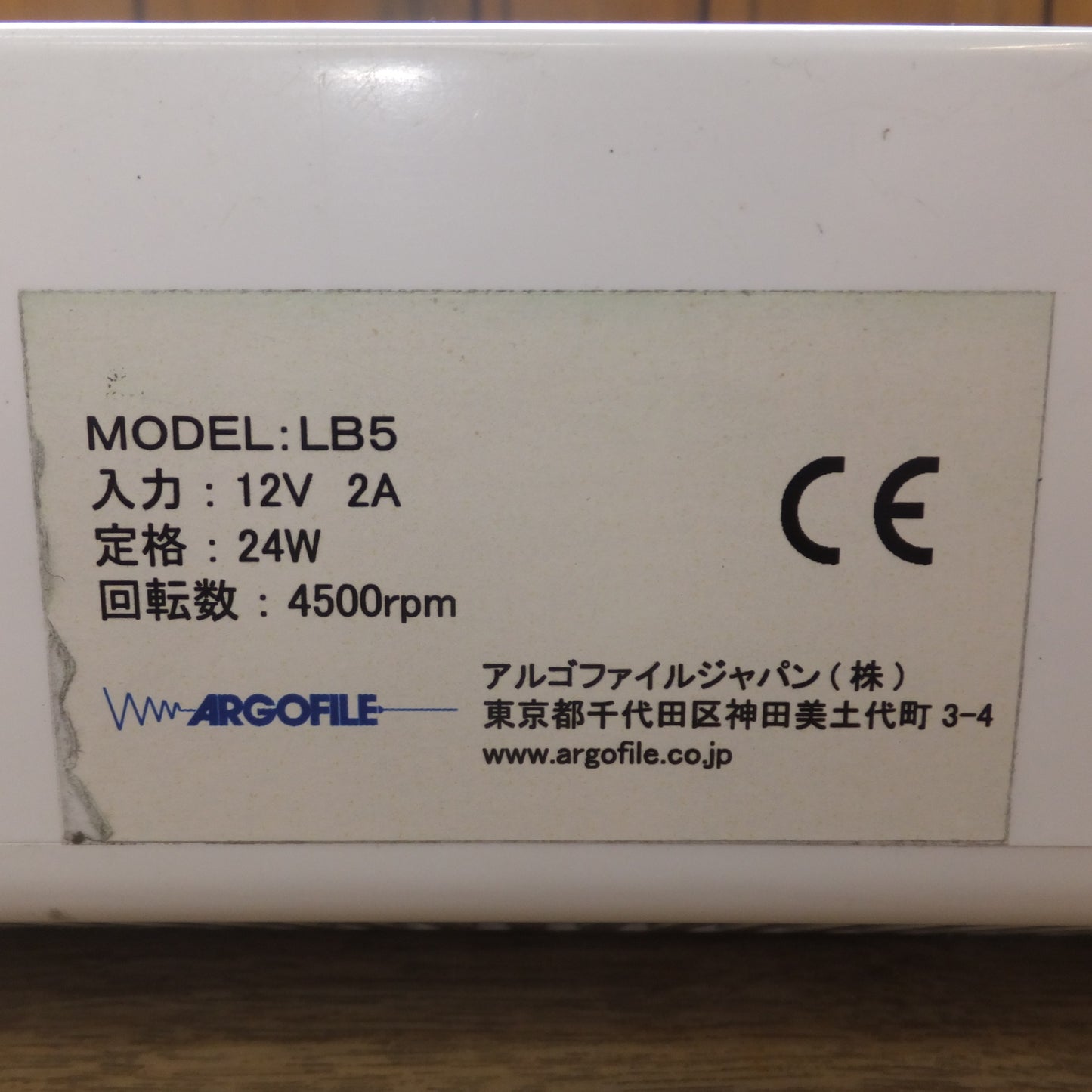 [送料無料] ★アルゴファイル ARGOFILE ラップボードファイブ LAP BOARD 5 LB5　大口径ハイパワー集塵機★
