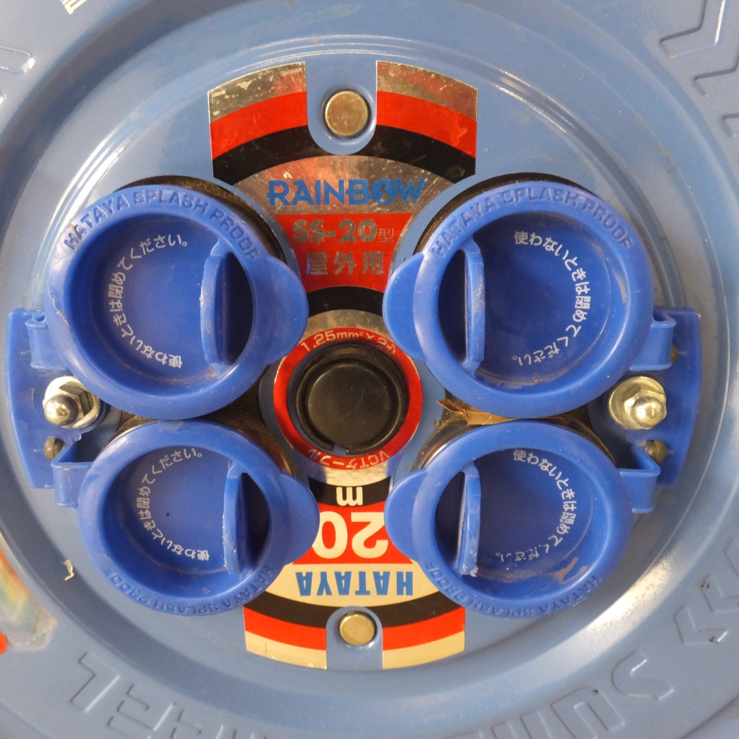 [送料無料] ★畑屋 ハタヤ HATAYA サンデーレインボーリール 屋外用 SS-20型　有効長 19m　5A 125V★
