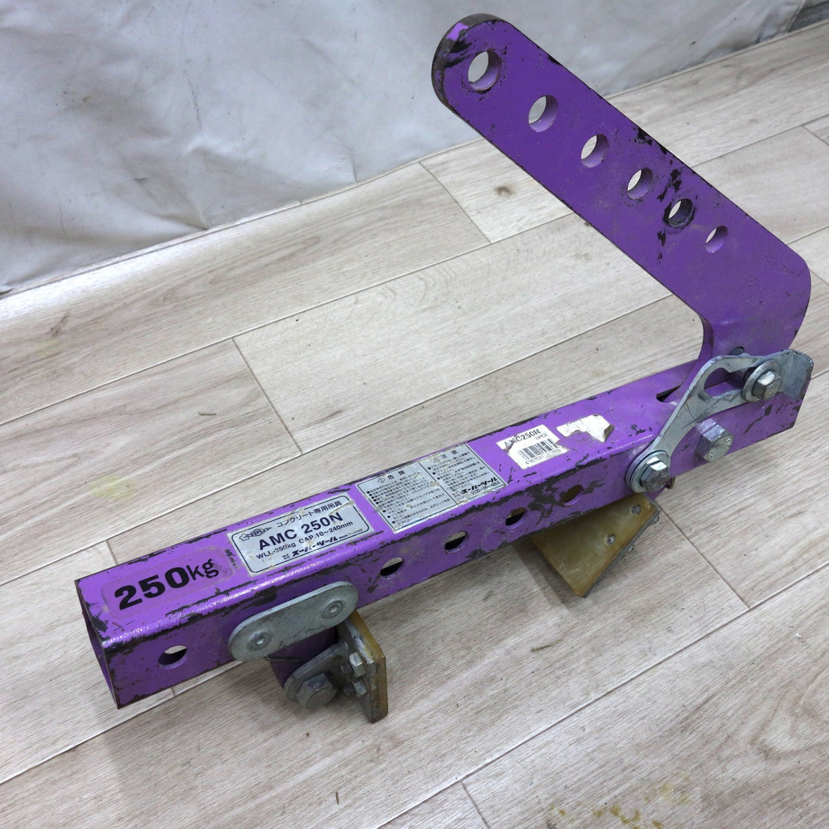 ◆SUPER スーパー ツール コンクリート 専用 吊具 AMC250N WLL-250kg コンクリート 二次製品用 万能型 吊 クランプ 吊り具 工具 道具◆