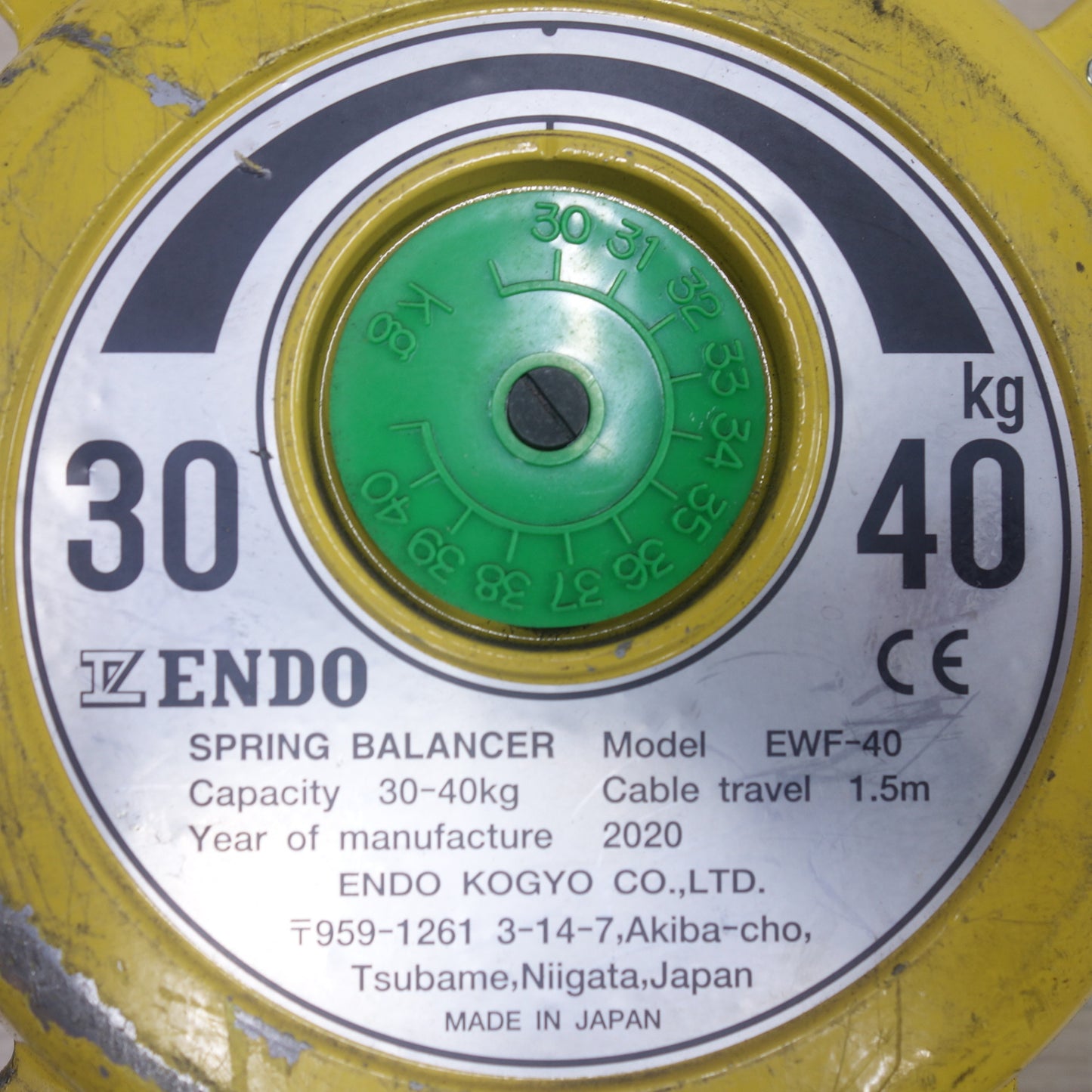 [送料無料] 2点まとめ売り◆ENDO 遠藤工業 スプリング バランサー EWF-40 1.5m 30-40kg 工具 道具◆