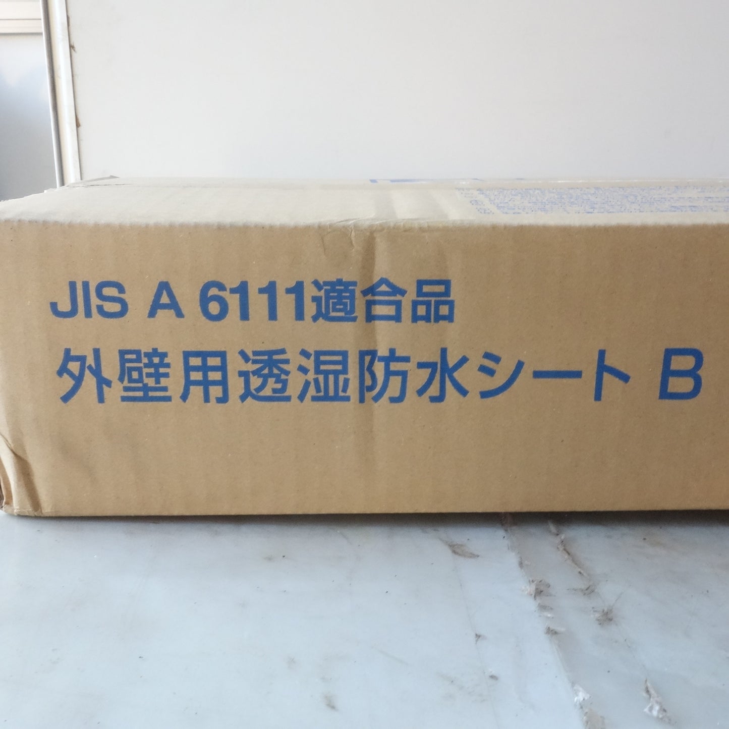 ●複数在庫有●[送料無料] 未使用◆外壁 用 透湿 防水 シート B JES A6111適合品 幅1000mm×長さ50m×2本 建築 建設 施工 外壁 建材◆