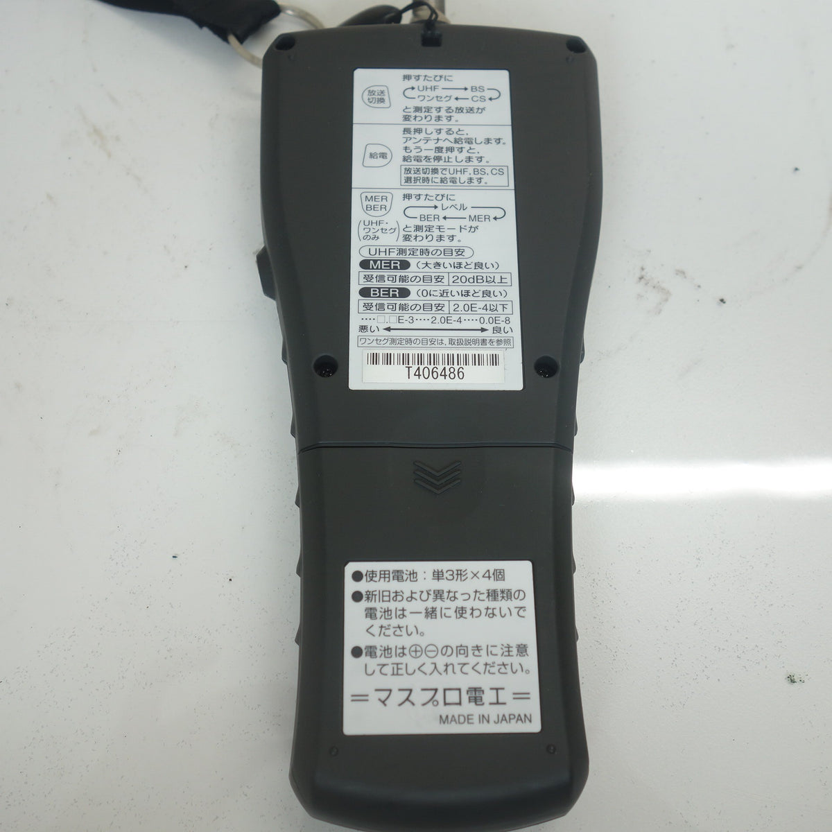 ◆マスプロ電工 MASPRO  デジタル レベル チェッカー LCT4 ハンディ ケース付 地デジ BS 110度CS◆