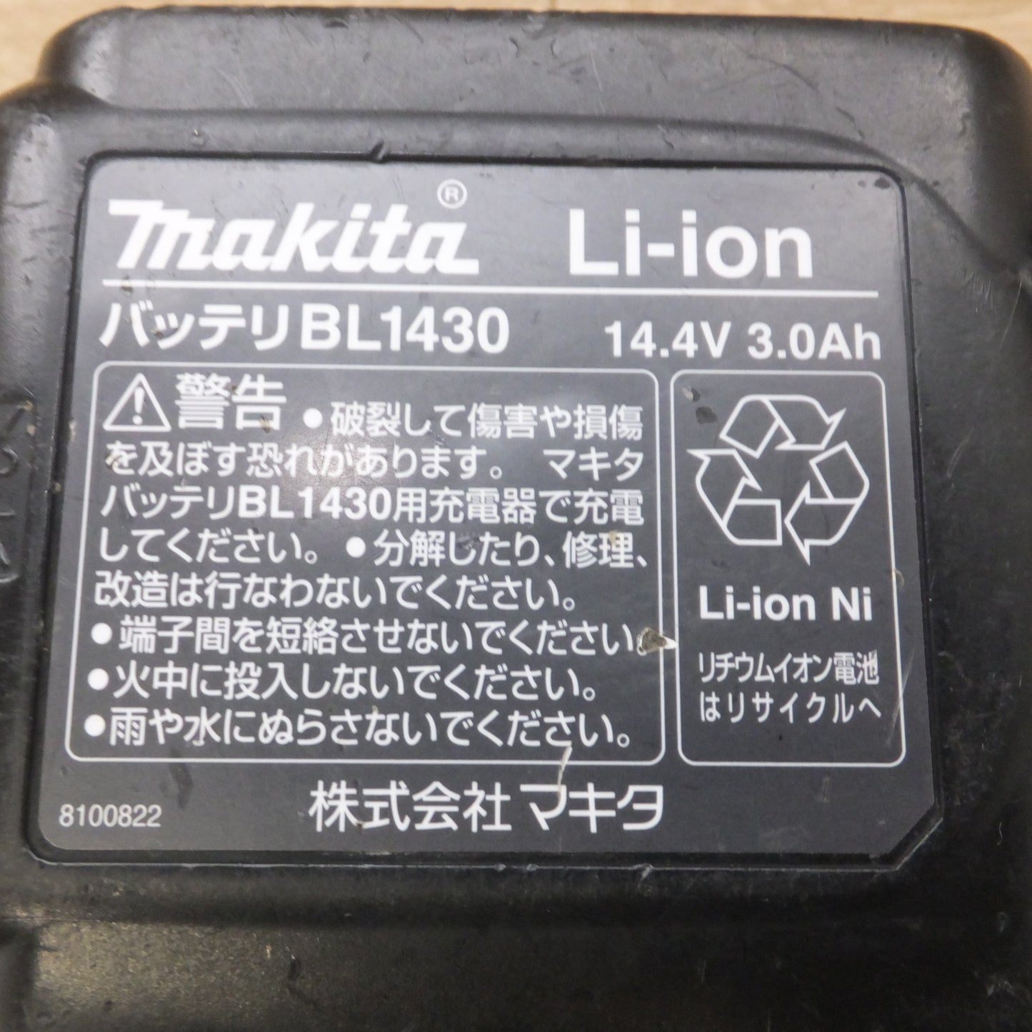 [送料無料] ジャンク★マキタ makita Li-ion Ni バッテリ BL1430　DC14.4V 3.0Ah 44Wh　7個 セット★