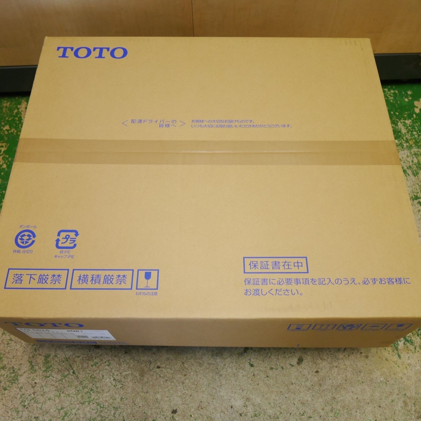 ●複数在庫有●[送料無料] 未使用☆TOTO ウォシュレット SS1 TCF6624 #NW1 シート タイプ 温水 洗浄 便座 ホワイト トートー☆