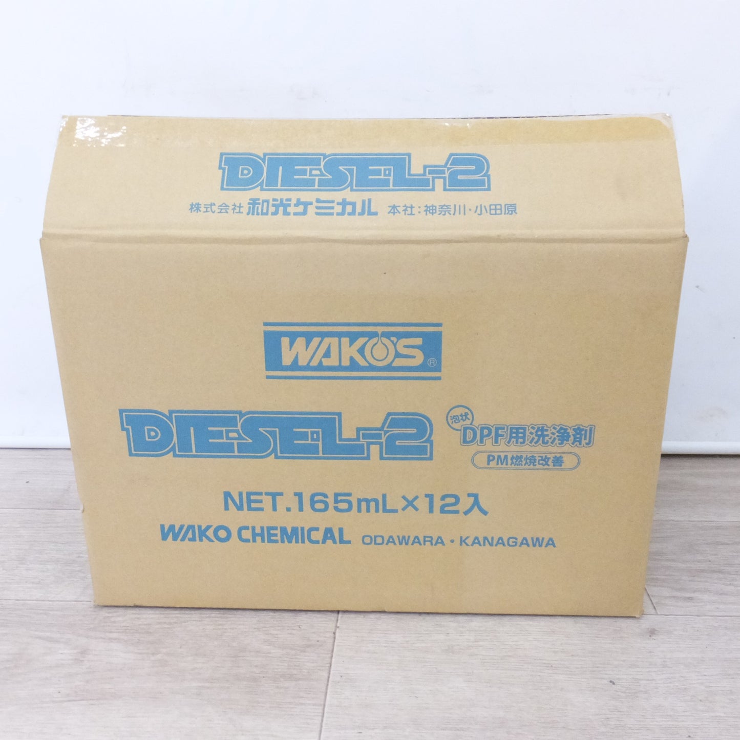 [送料無料] 未使用★和光ケミカル ワコーズ WAKO'S DIESEL-2 泡状 DPF用洗浄剤 PM燃焼改善 A403 165mL 5本 セット　ロングノズル 付★