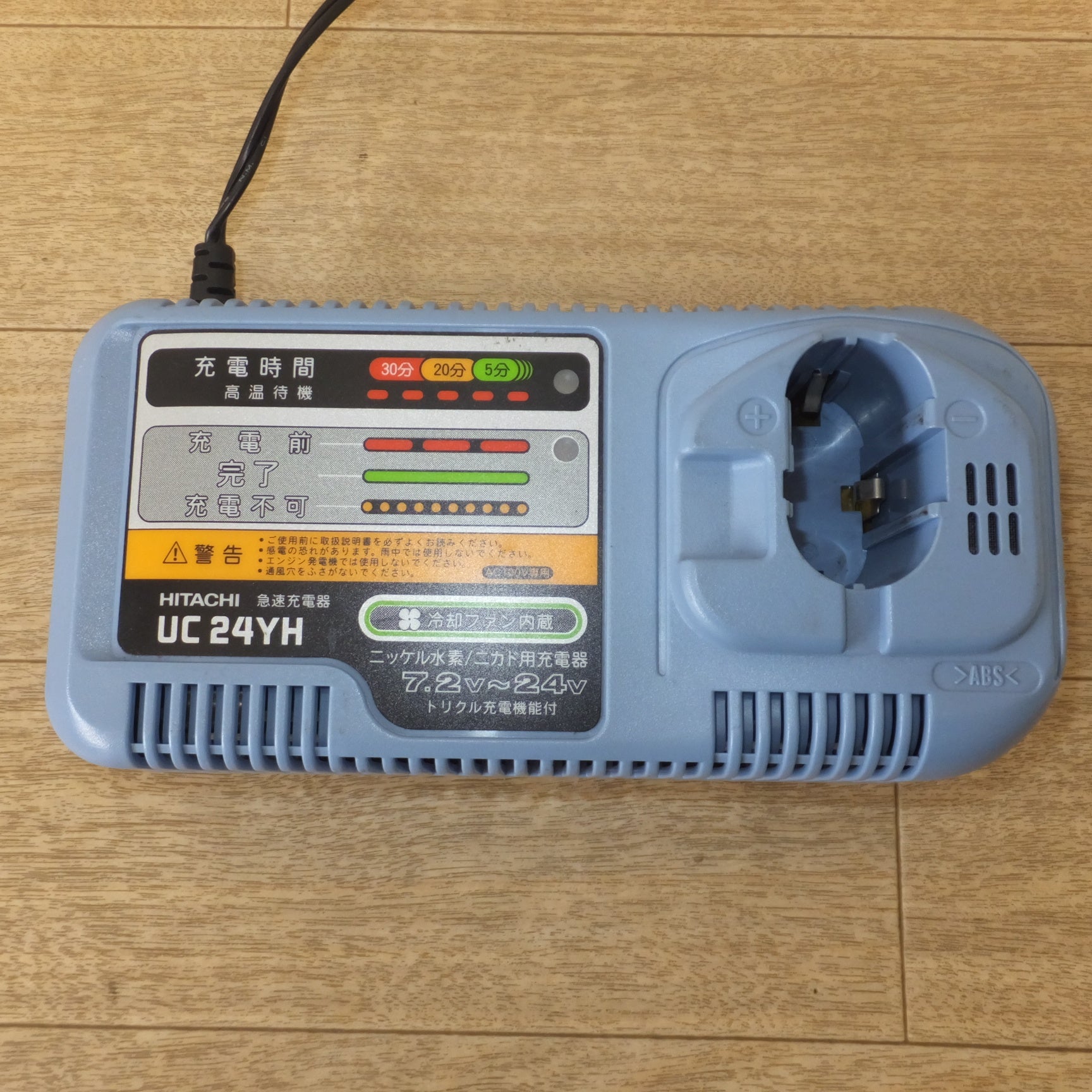 送料無料] ☆日立 HITACHI コードレスインパクトドライバ