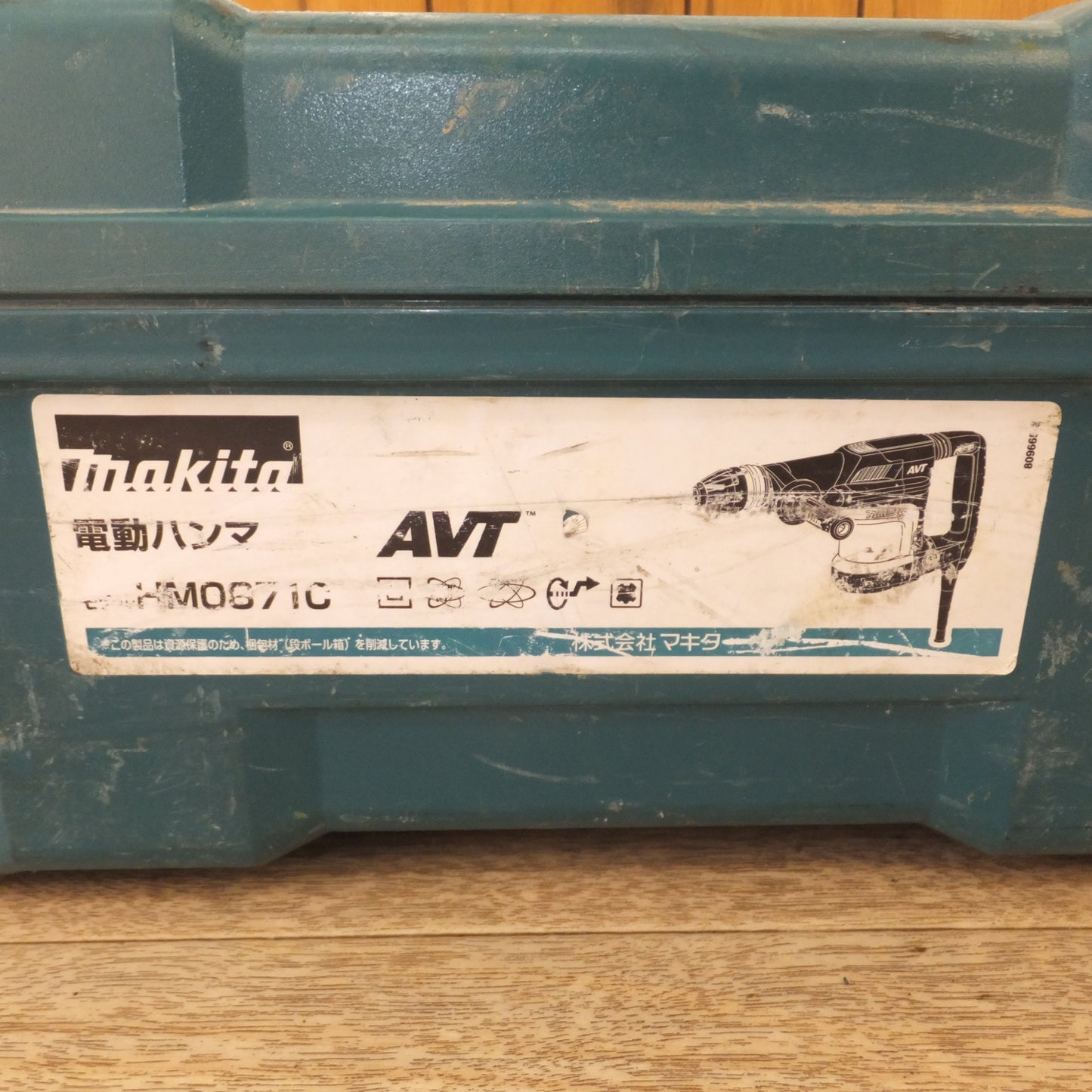 [送料無料] ★マキタ makita 電動ハンマ HM0871C　100V～ 13A 50-60Hz 1100W★