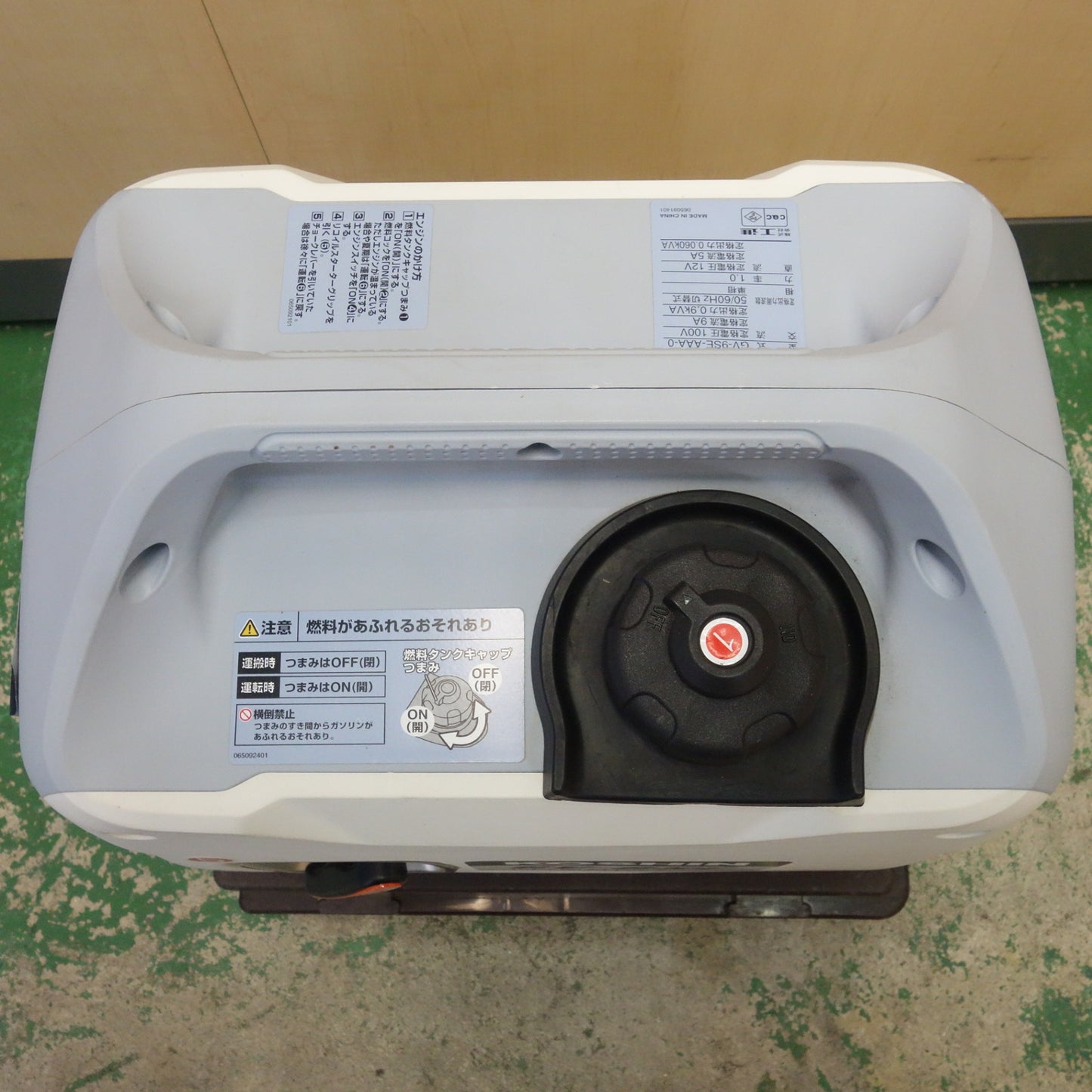 [送料無料] キレイ☆工進 ガソリン式 インバーター 発電機 屋外用 GV-9SE 超低騒音 KOSHIN☆