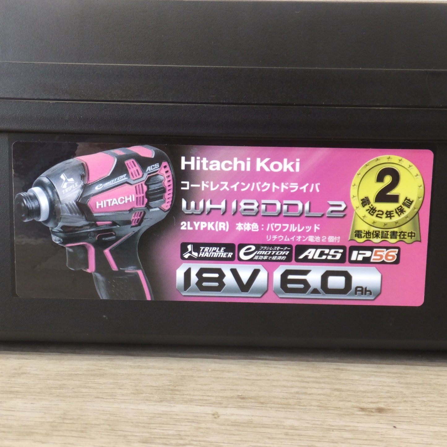 [送料無料] ★ハイコーキ HiKOKI コードレスインパクトドライバ FWH14DGL　バッテリ 4個　セット★