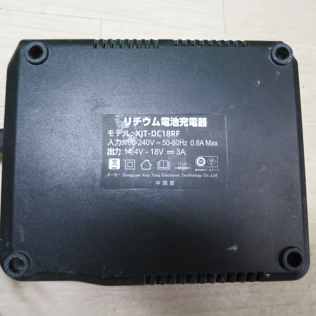 [送料無料] ☆マキタ 充電式 インパクトドライバー TD171D 電動 工具 18V 6.0Ah makita コードレス☆