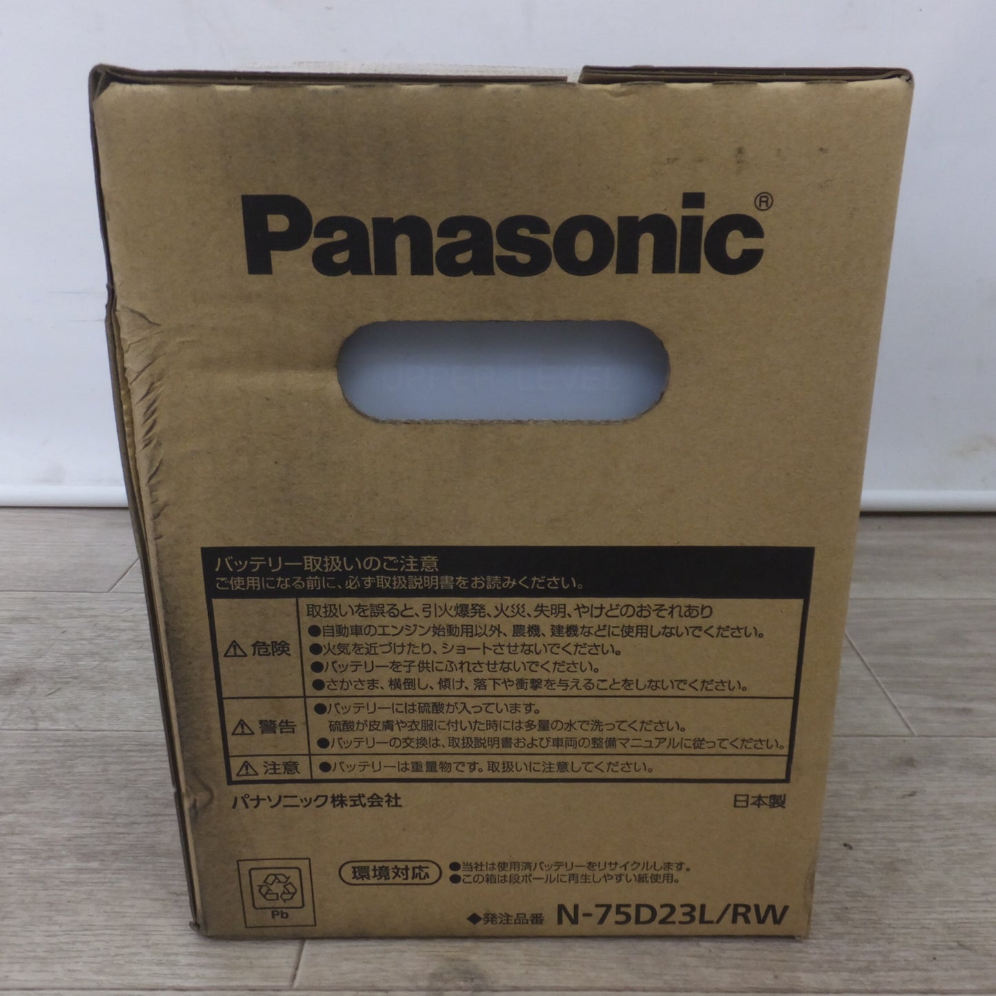 [送料無料] 岐阜発 未使用★パナソニック Panasonic カーバッテリー PRO ROAD N-75D23L/RW　トラック・バス用★